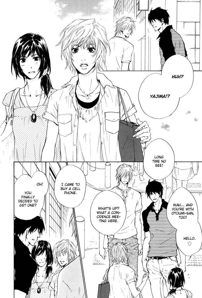 Page 8 Chapter 16 Dear Green: Hitomi no Ounowa