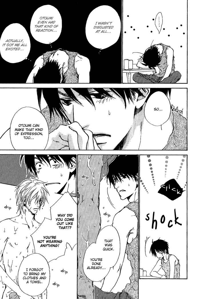Page 13 Chapter 9 Dear Green: Hitomi no Ounowa