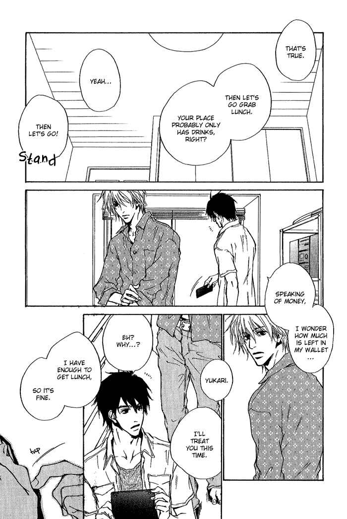 Page 21 Chapter 9 Dear Green: Hitomi no Ounowa