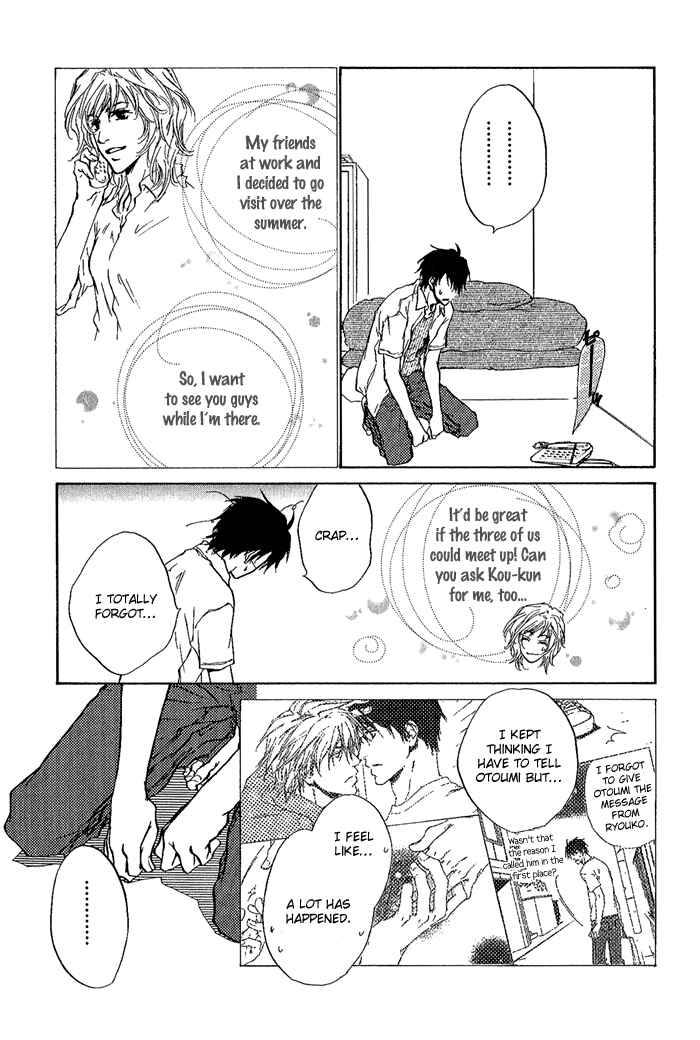 Page 25 Chapter 9 Dear Green: Hitomi no Ounowa