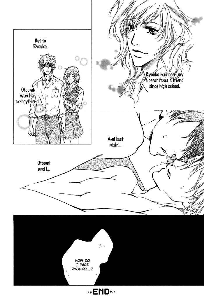 Page 26 Chapter 9 Dear Green: Hitomi no Ounowa