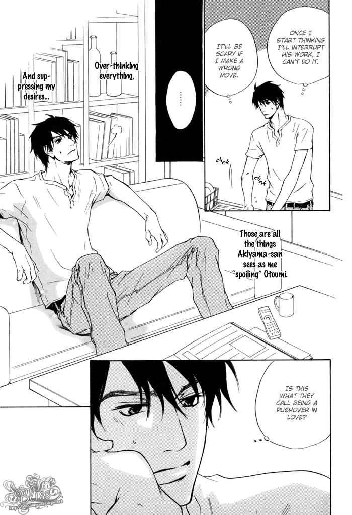 Page 15 Chapter 18 Dear Green: Hitomi no Ounowa