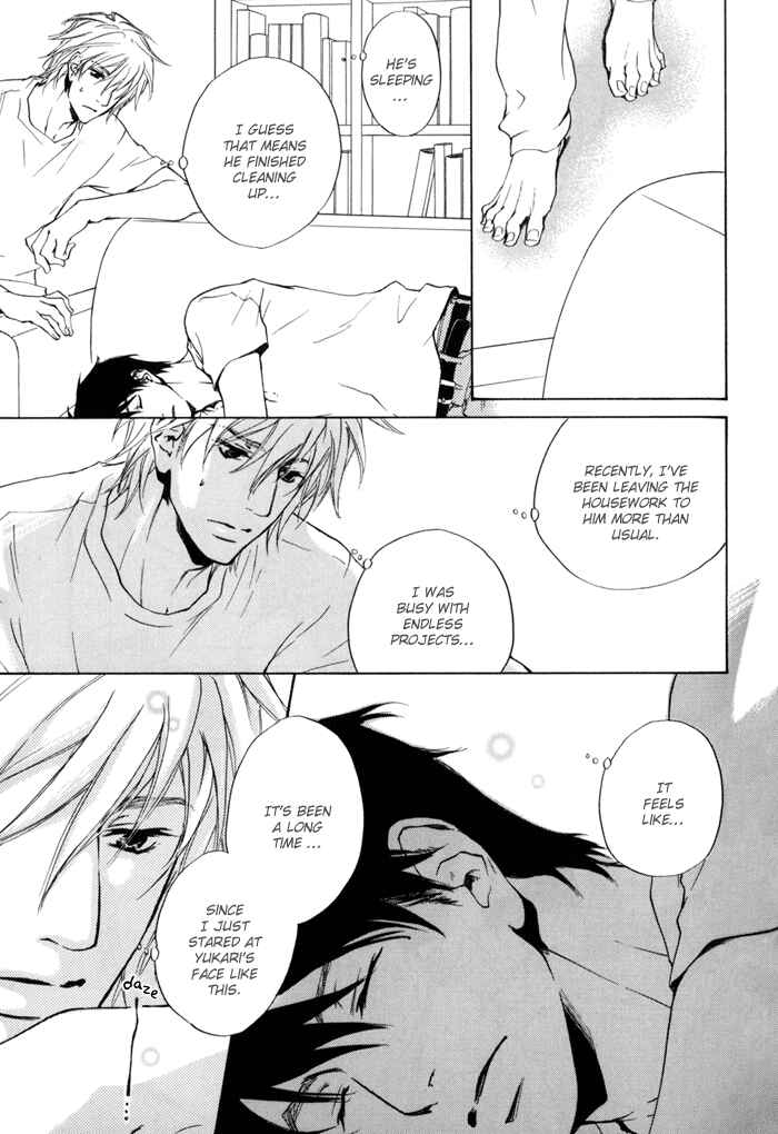 Page 17 Chapter 18 Dear Green: Hitomi no Ounowa