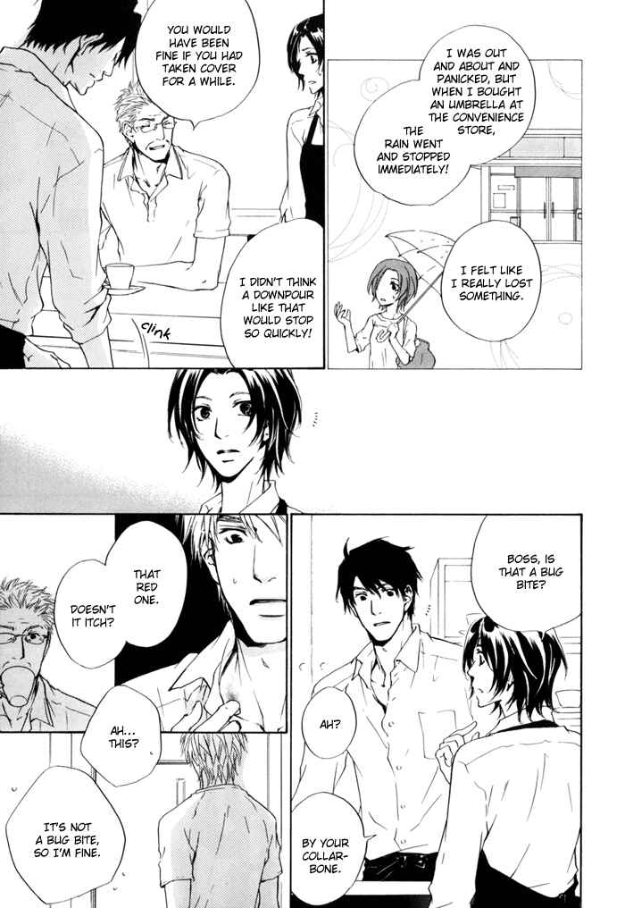 Page 25 Chapter 18 Dear Green: Hitomi no Ounowa