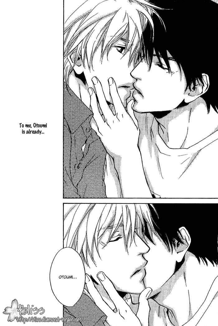 Page 12 Chapter 11 Dear Green: Hitomi no Ounowa