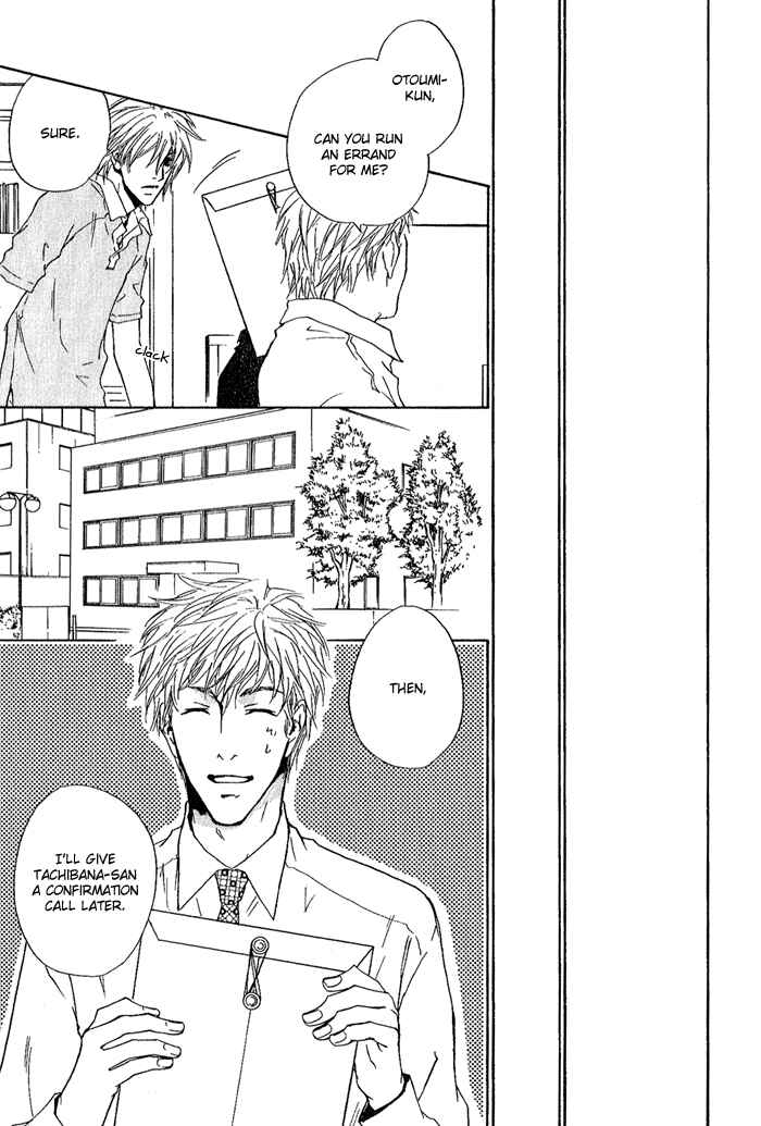 Page 15 Chapter 11 Dear Green: Hitomi no Ounowa