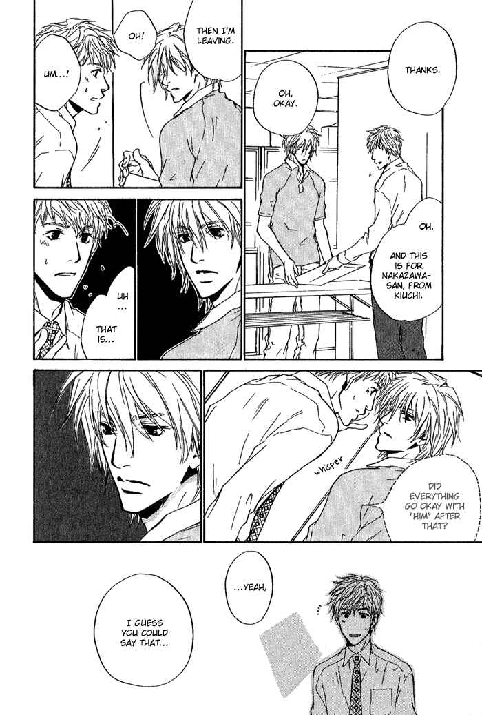 Page 16 Chapter 11 Dear Green: Hitomi no Ounowa