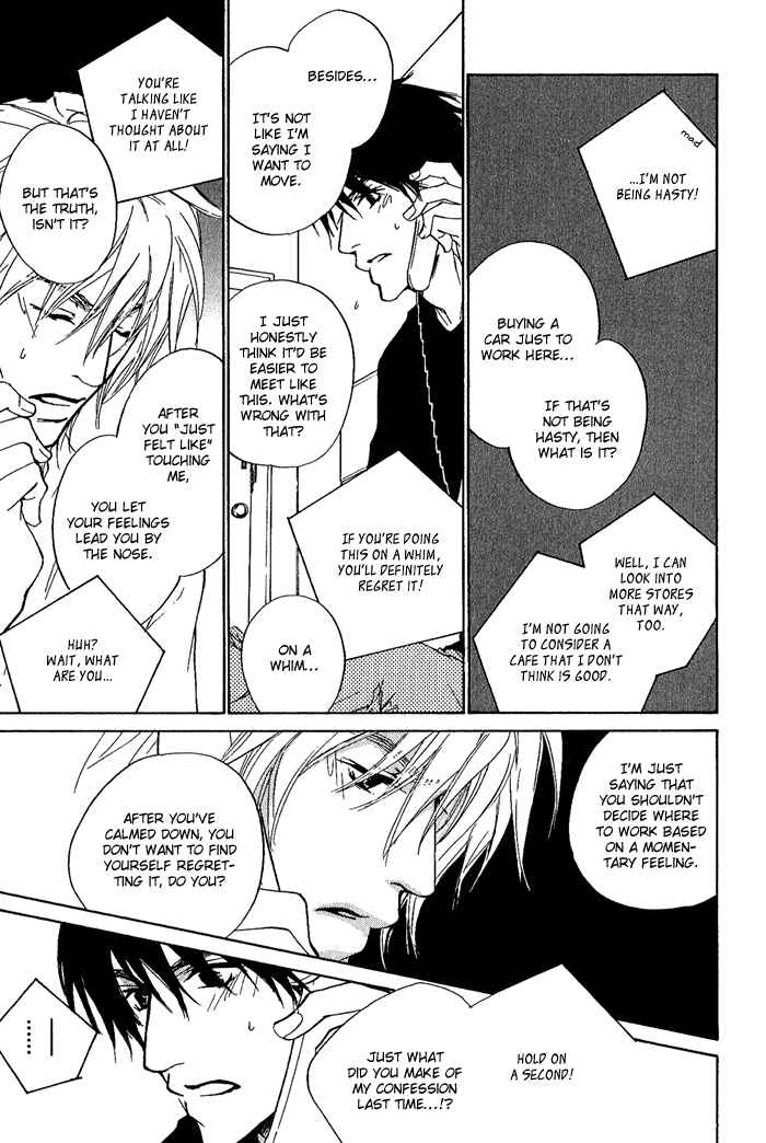 Page 19 Chapter 11 Dear Green: Hitomi no Ounowa