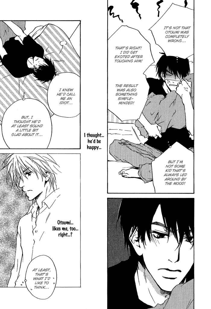 Page 21 Chapter 11 Dear Green: Hitomi no Ounowa