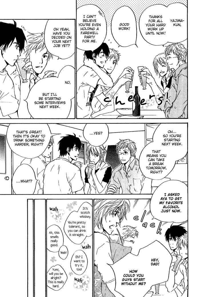 Page 5 Chapter 11 Dear Green: Hitomi no Ounowa