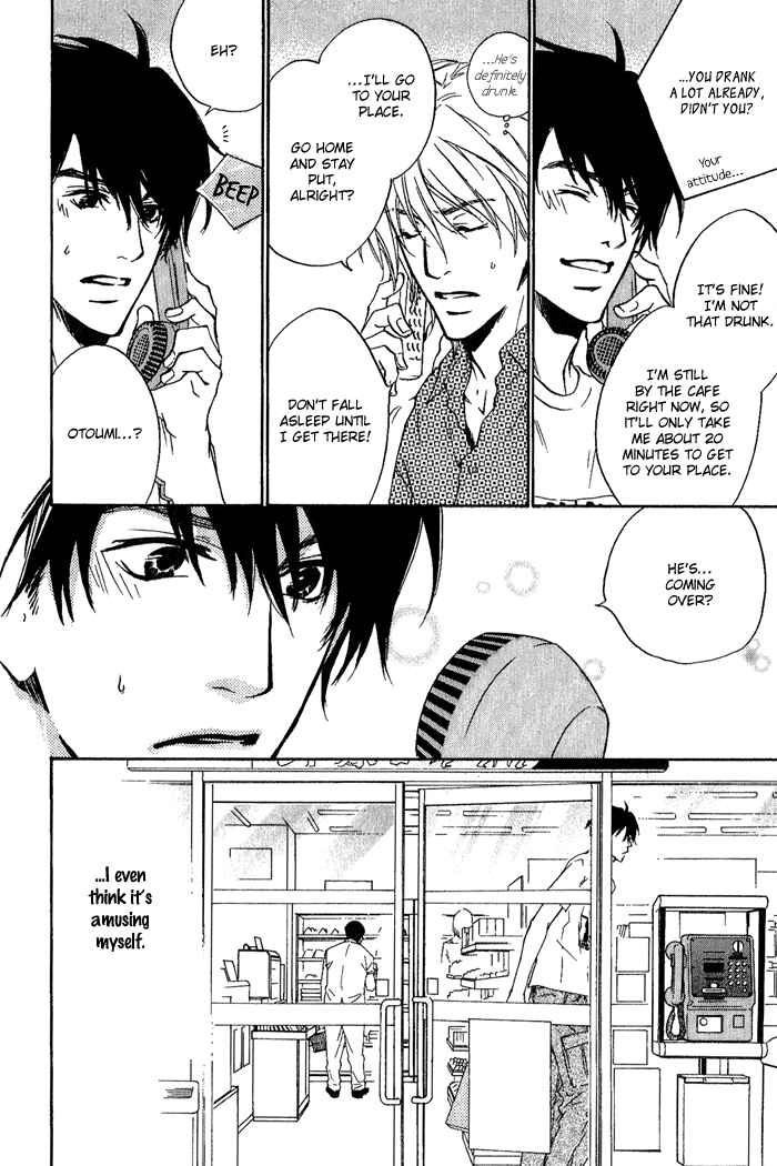 Page 8 Chapter 11 Dear Green: Hitomi no Ounowa