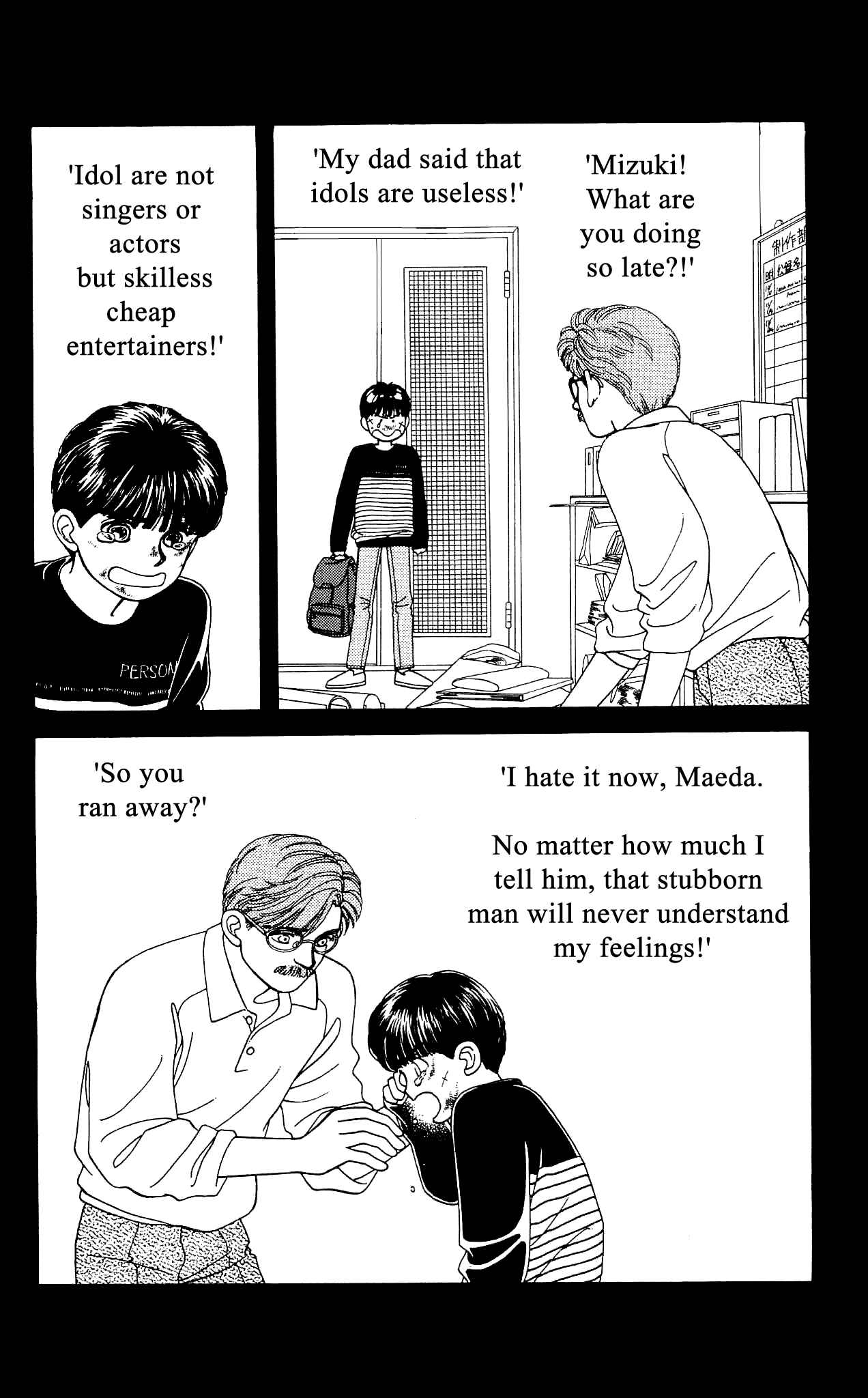 Page 15 Chapter 46 Hajime-chan is No. 1!