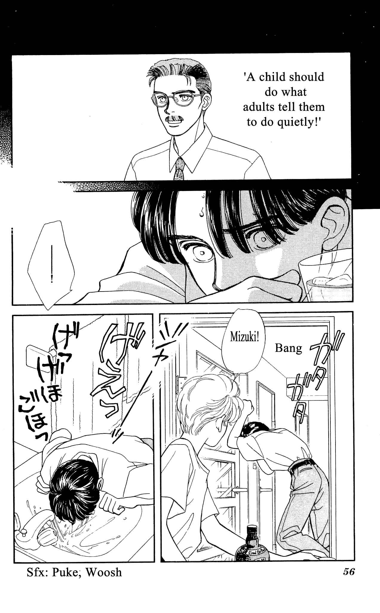 Page 17 Chapter 46 Hajime-chan is No. 1!
