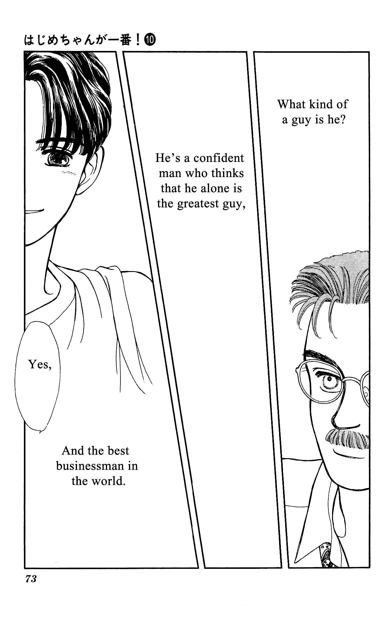 Page 34 Chapter 46 Hajime-chan is No. 1!