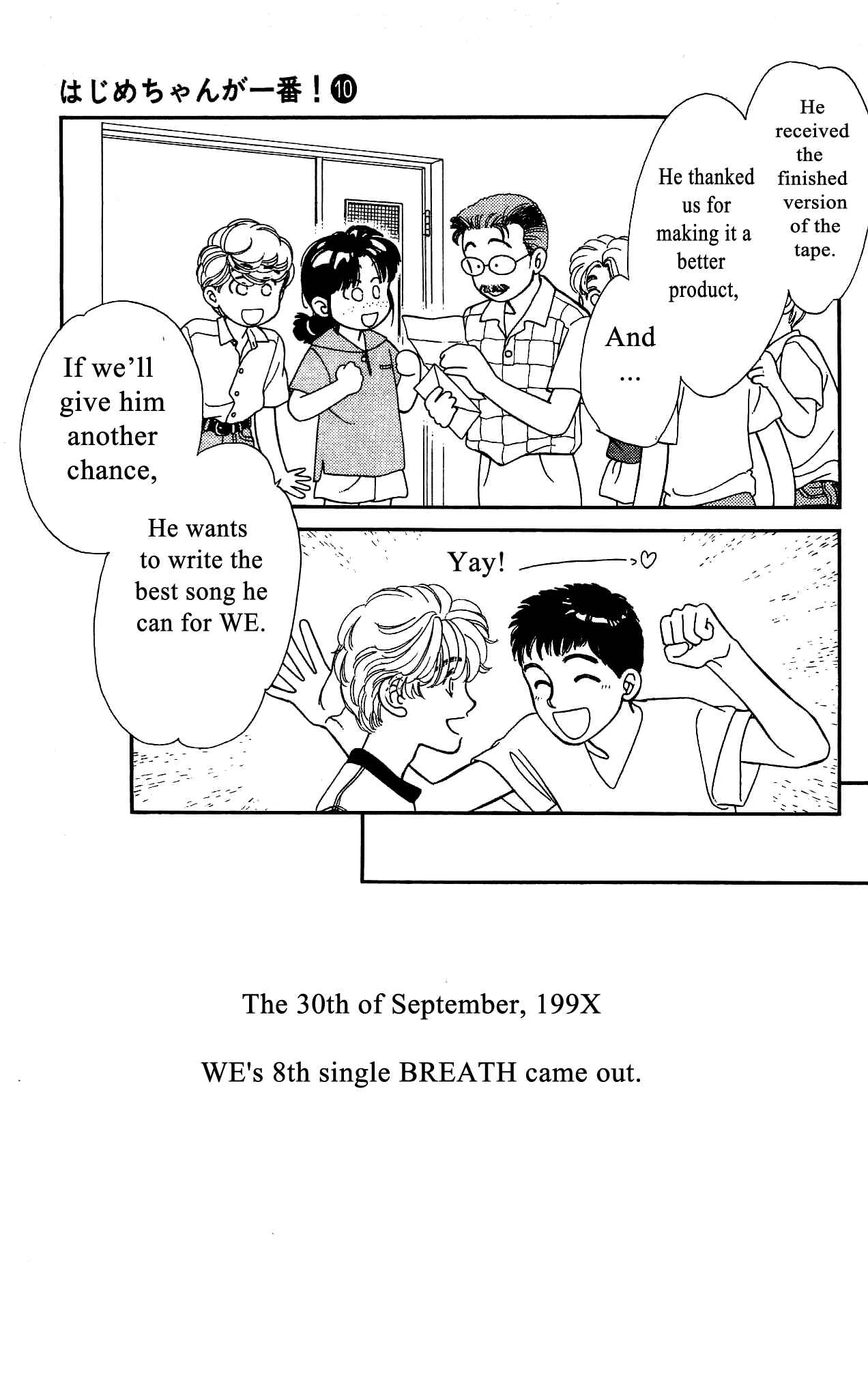 Page 36 Chapter 46 Hajime-chan is No. 1!