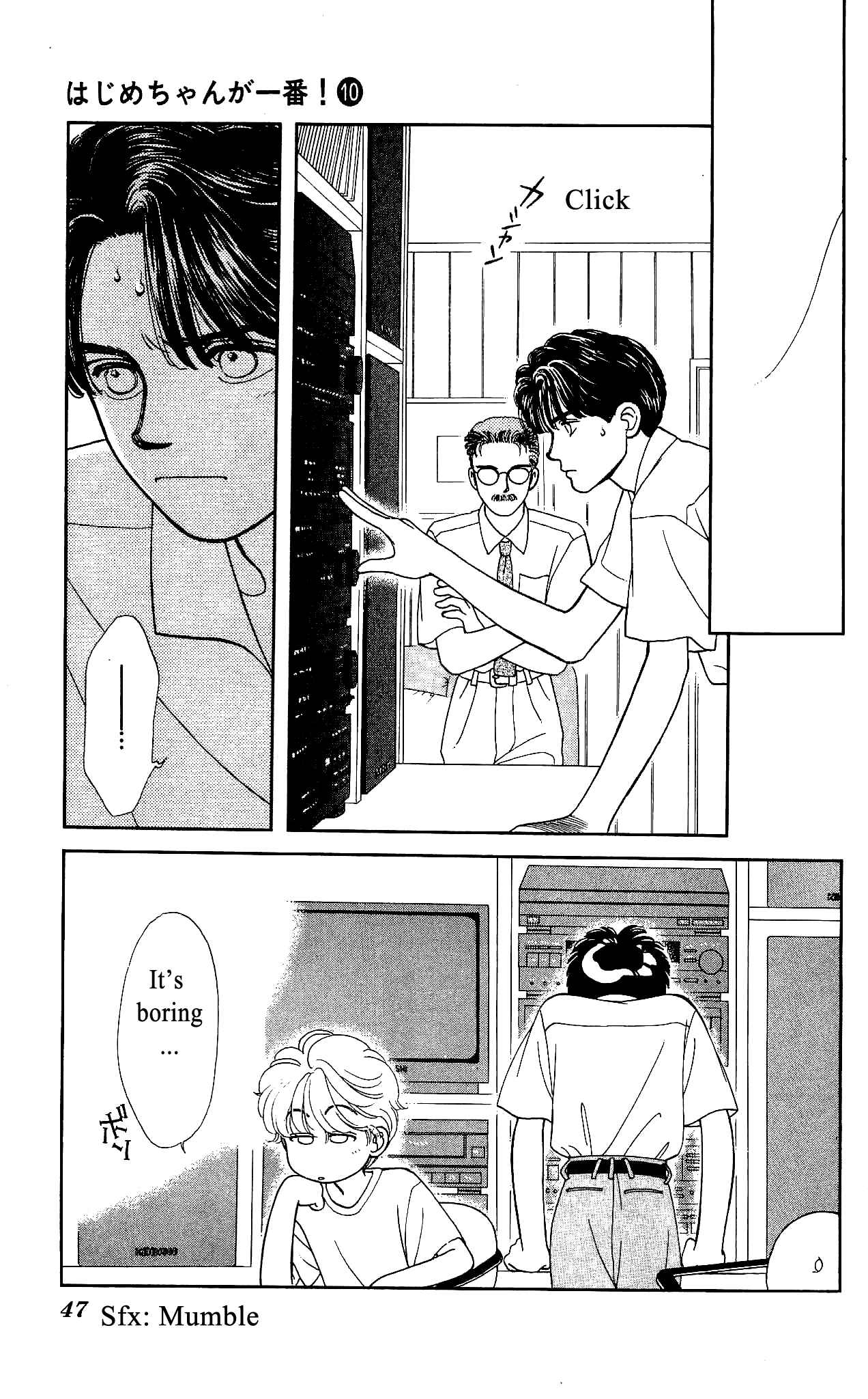 Page 8 Chapter 46 Hajime-chan is No. 1!