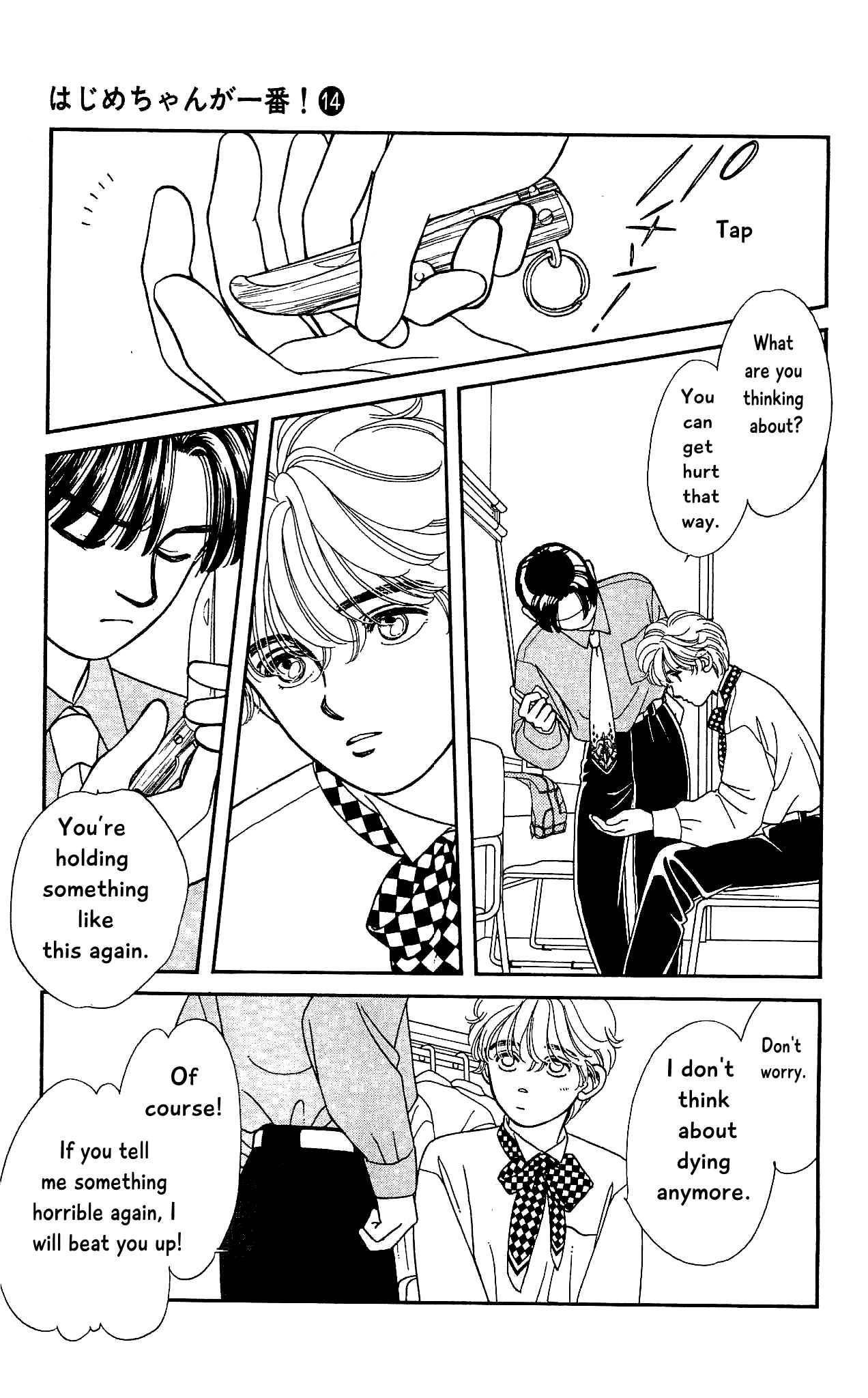 Page 16 Chapter 66 Hajime-chan is No. 1!