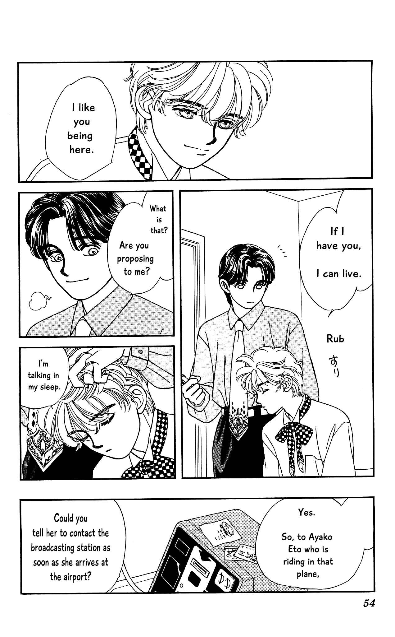 Page 17 Chapter 66 Hajime-chan is No. 1!