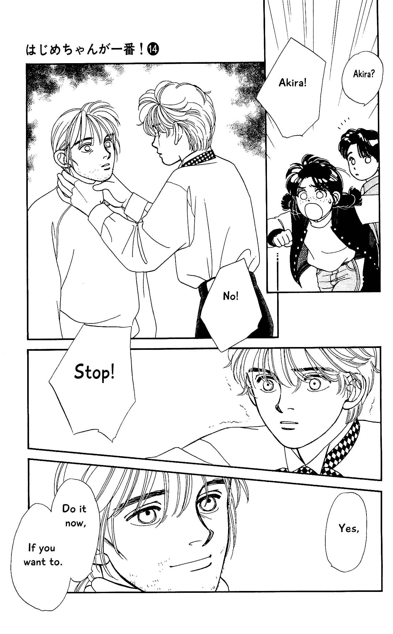 Page 30 Chapter 66 Hajime-chan is No. 1!
