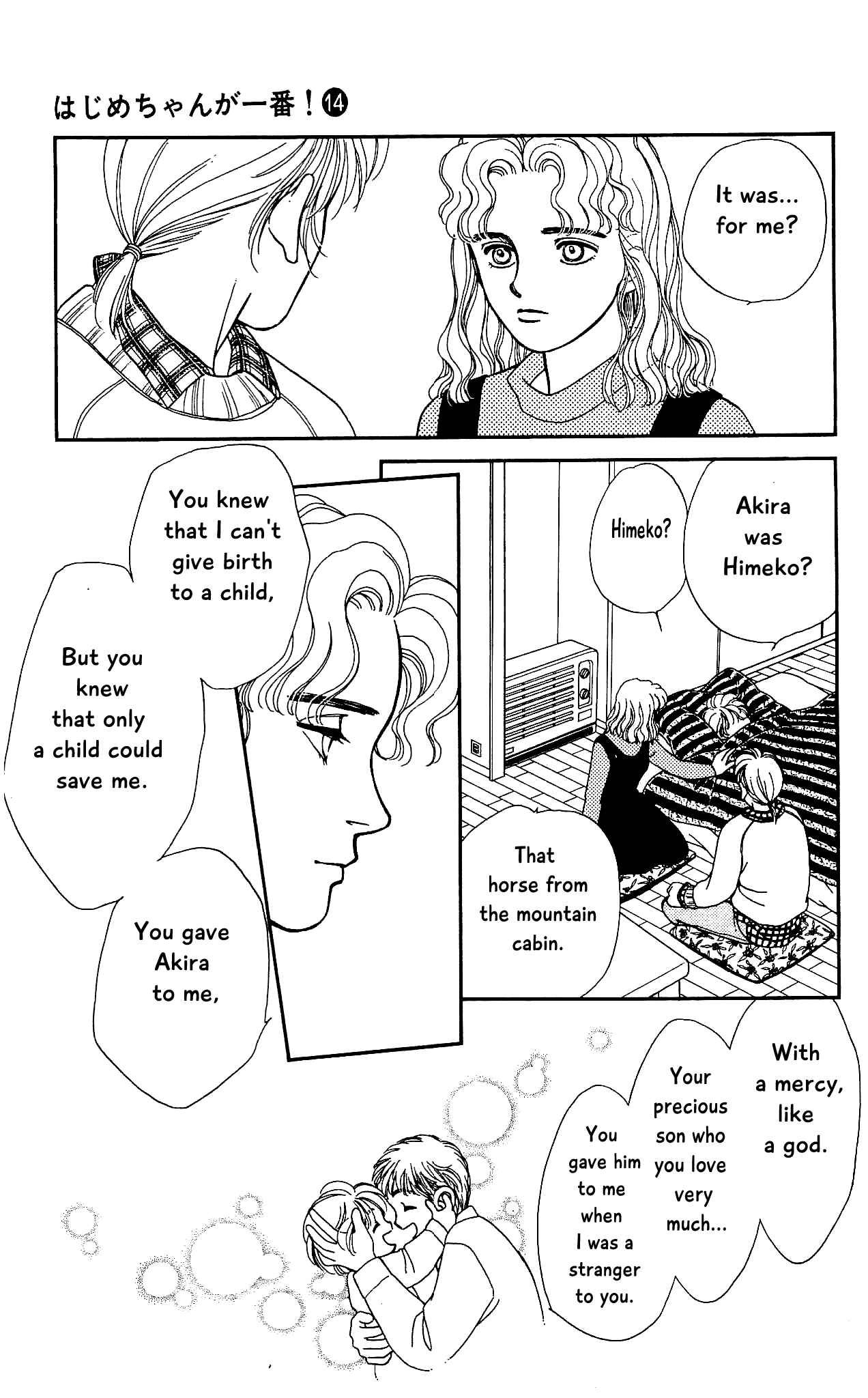 Page 34 Chapter 66 Hajime-chan is No. 1!