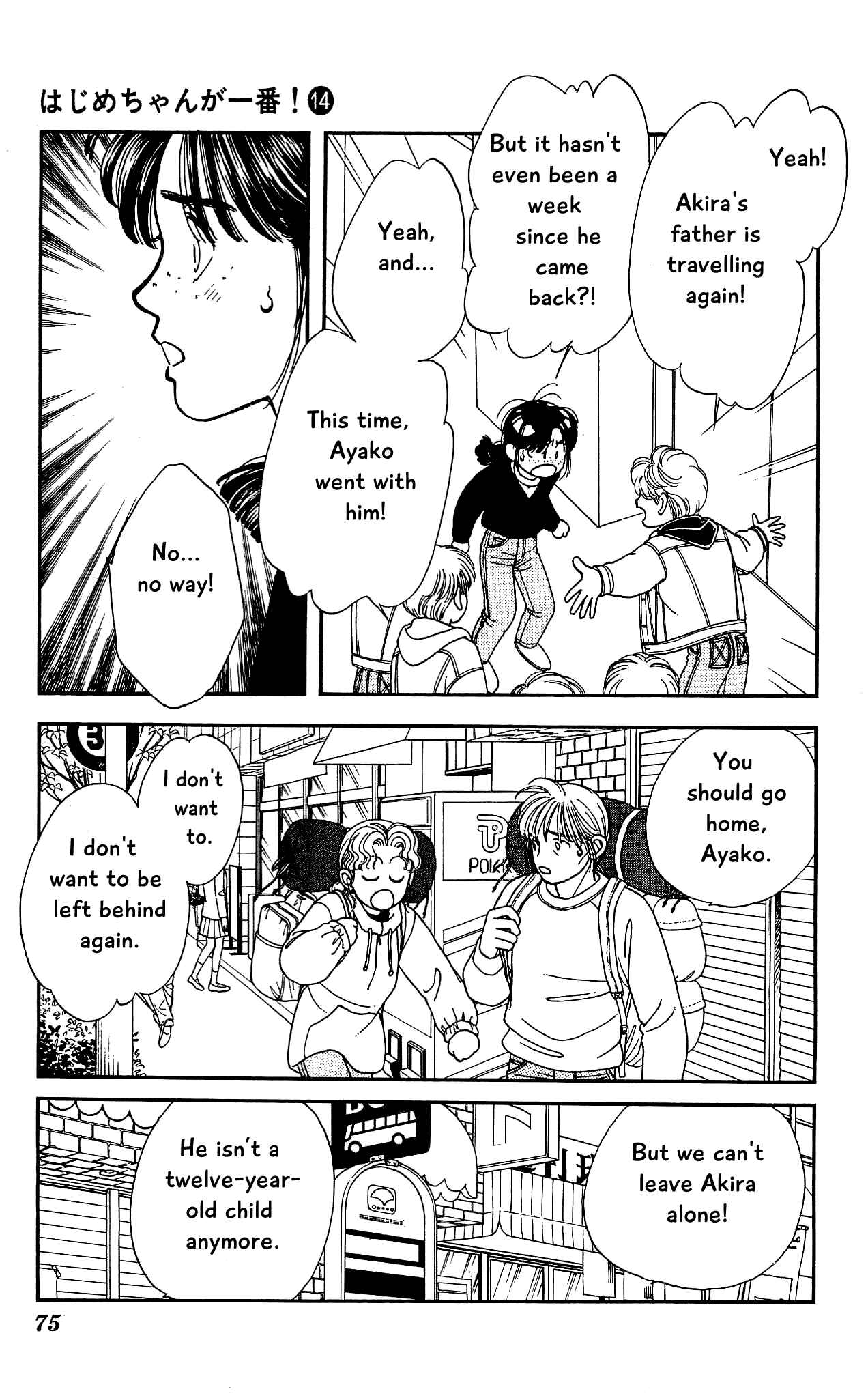Page 38 Chapter 66 Hajime-chan is No. 1!
