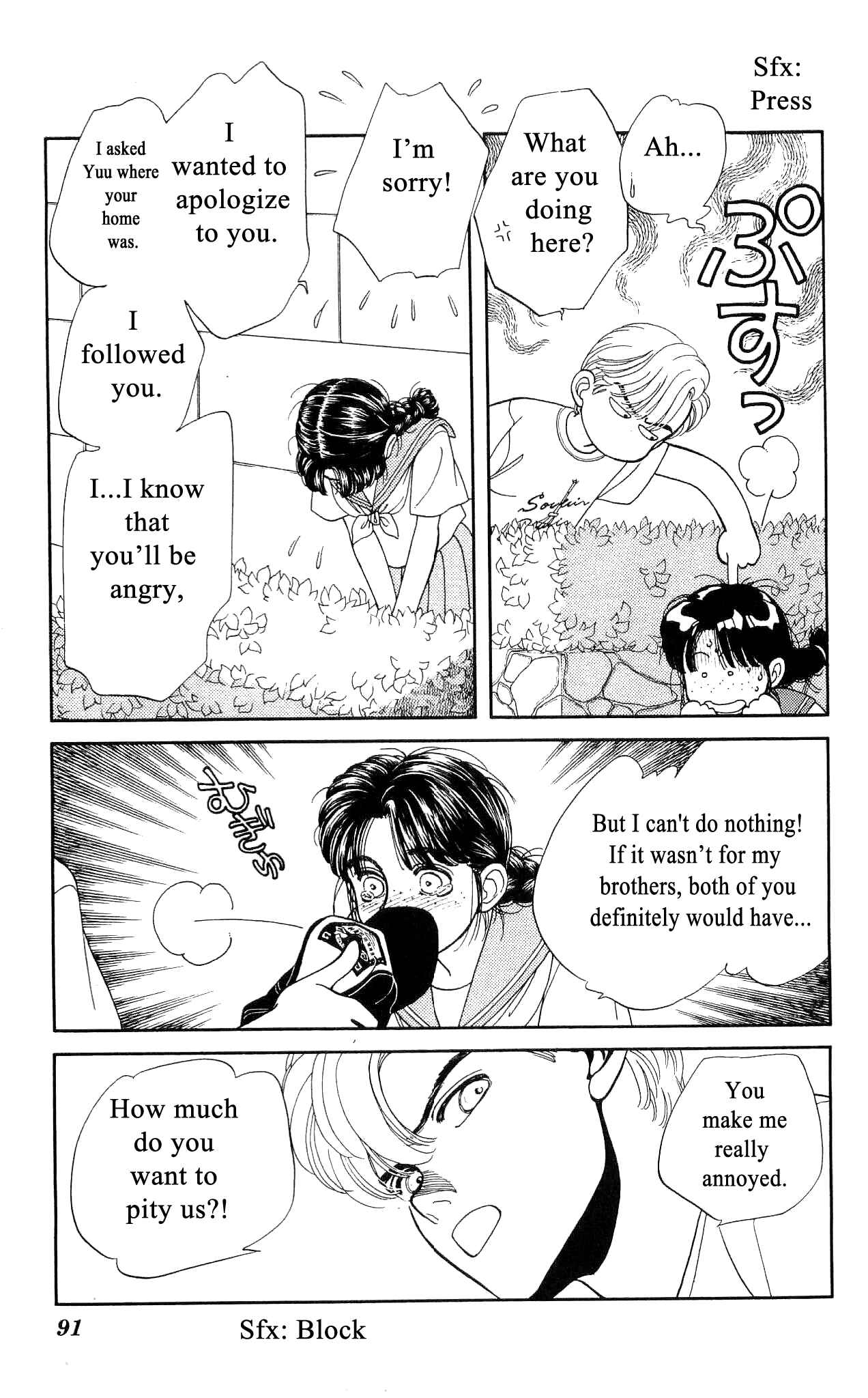 Page 14 Chapter 42 Hajime-chan is No. 1!