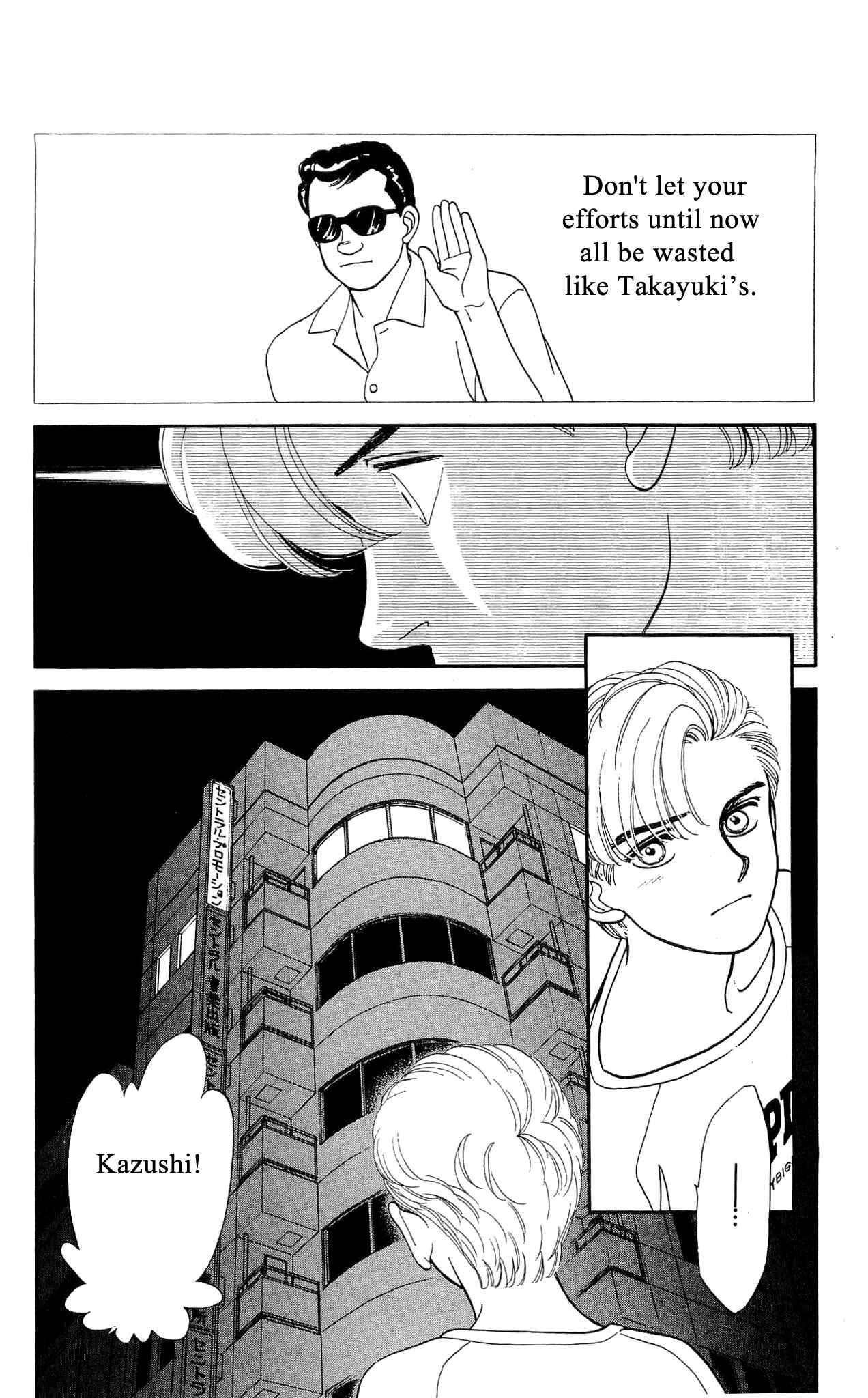 Page 27 Chapter 42 Hajime-chan is No. 1!