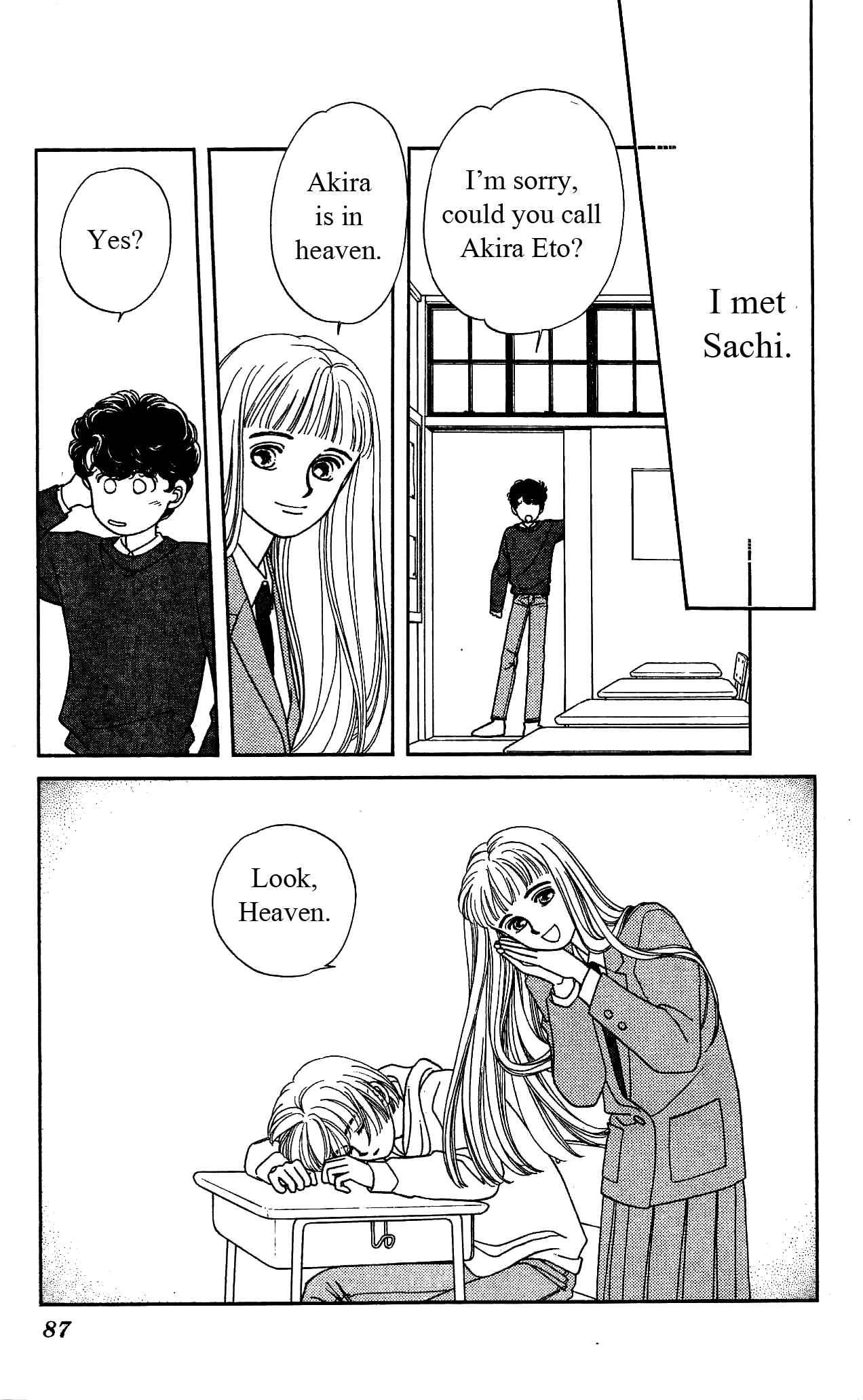 Page 16 Chapter 32 Hajime-chan is No. 1!
