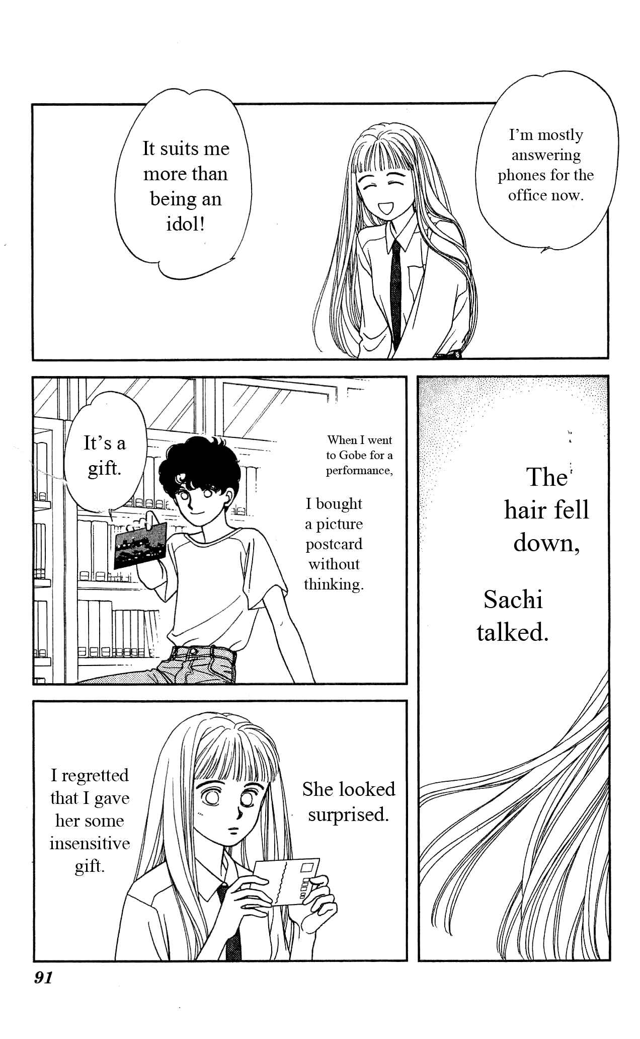 Page 20 Chapter 32 Hajime-chan is No. 1!