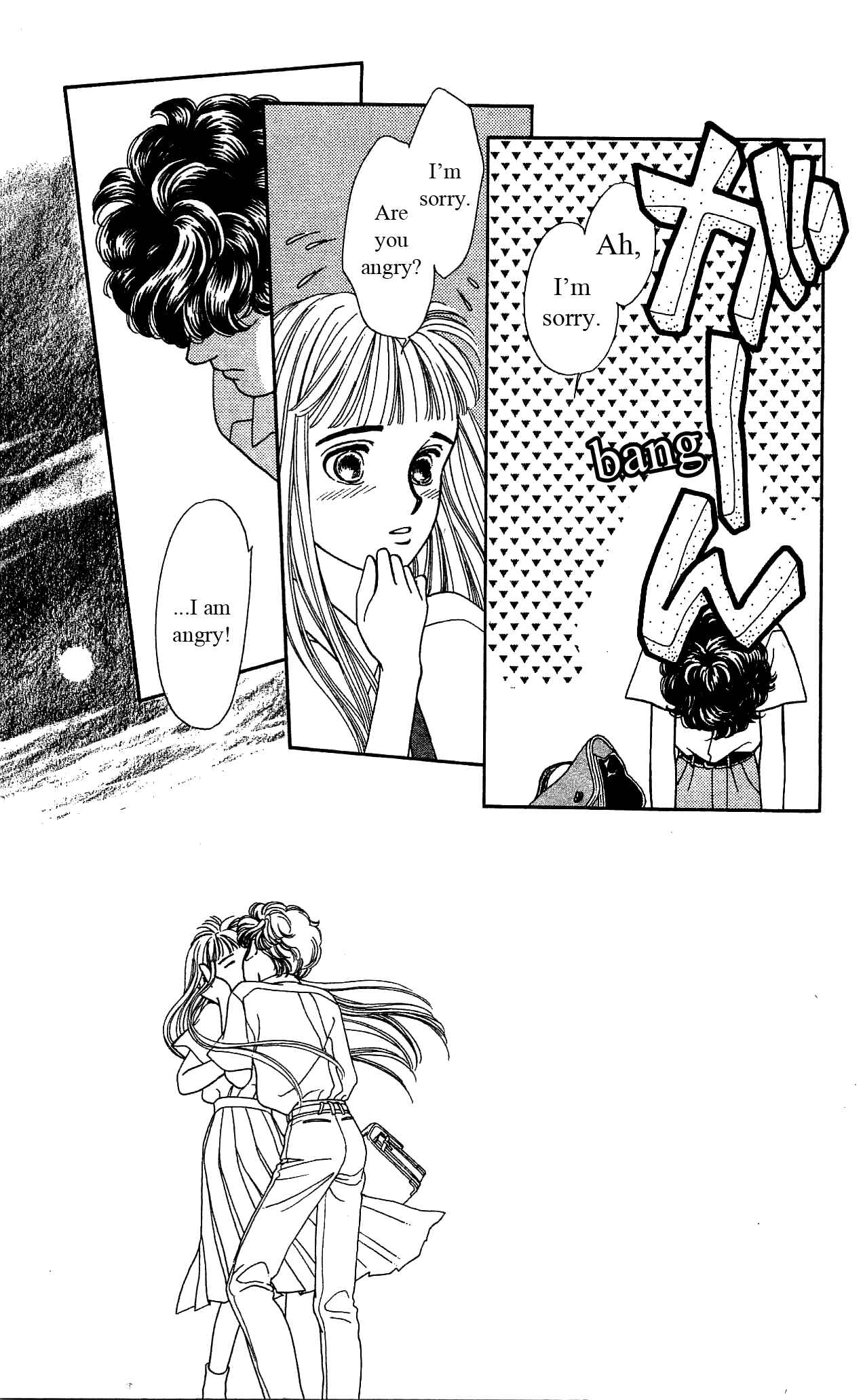 Page 24 Chapter 32 Hajime-chan is No. 1!