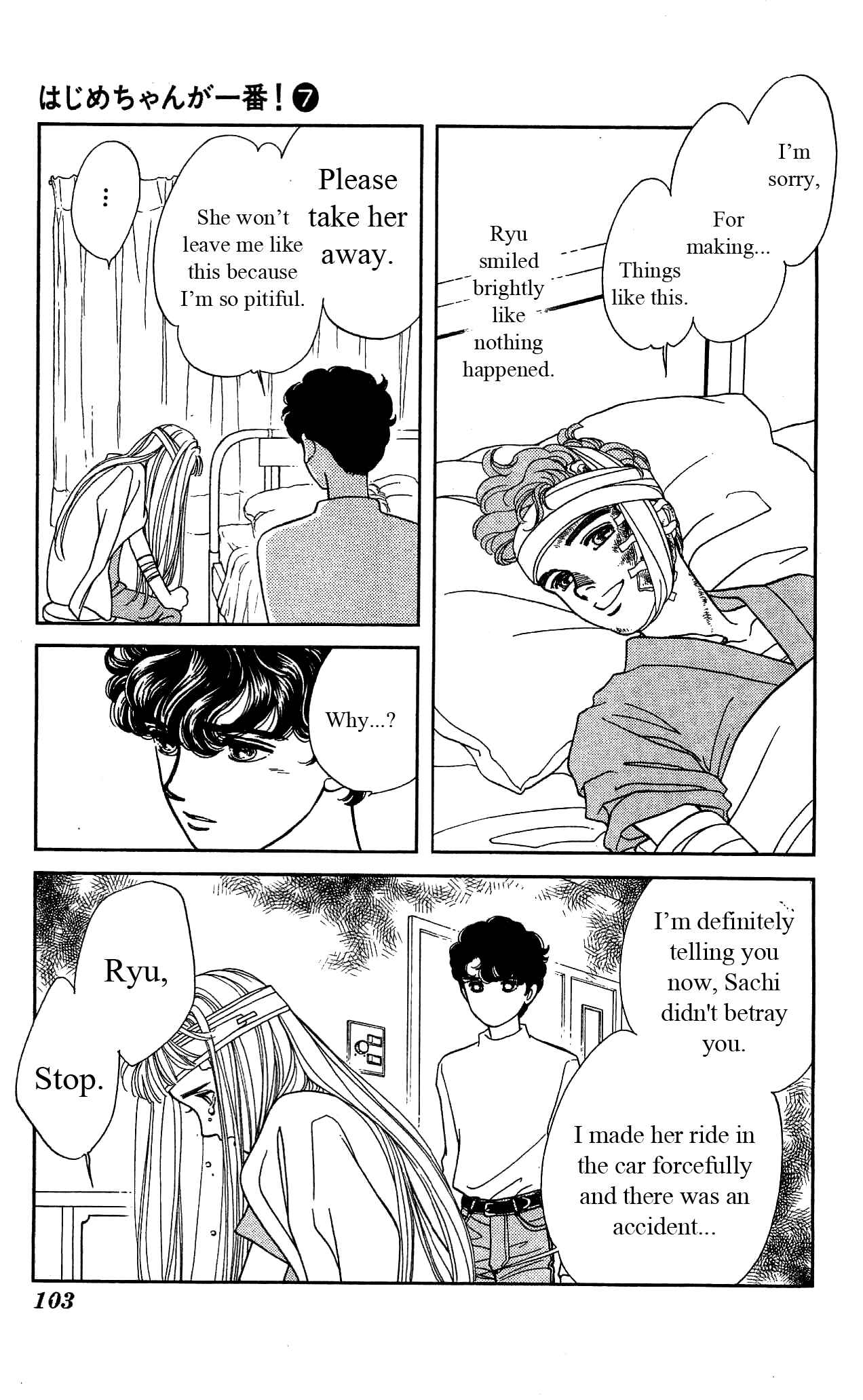 Page 32 Chapter 32 Hajime-chan is No. 1!