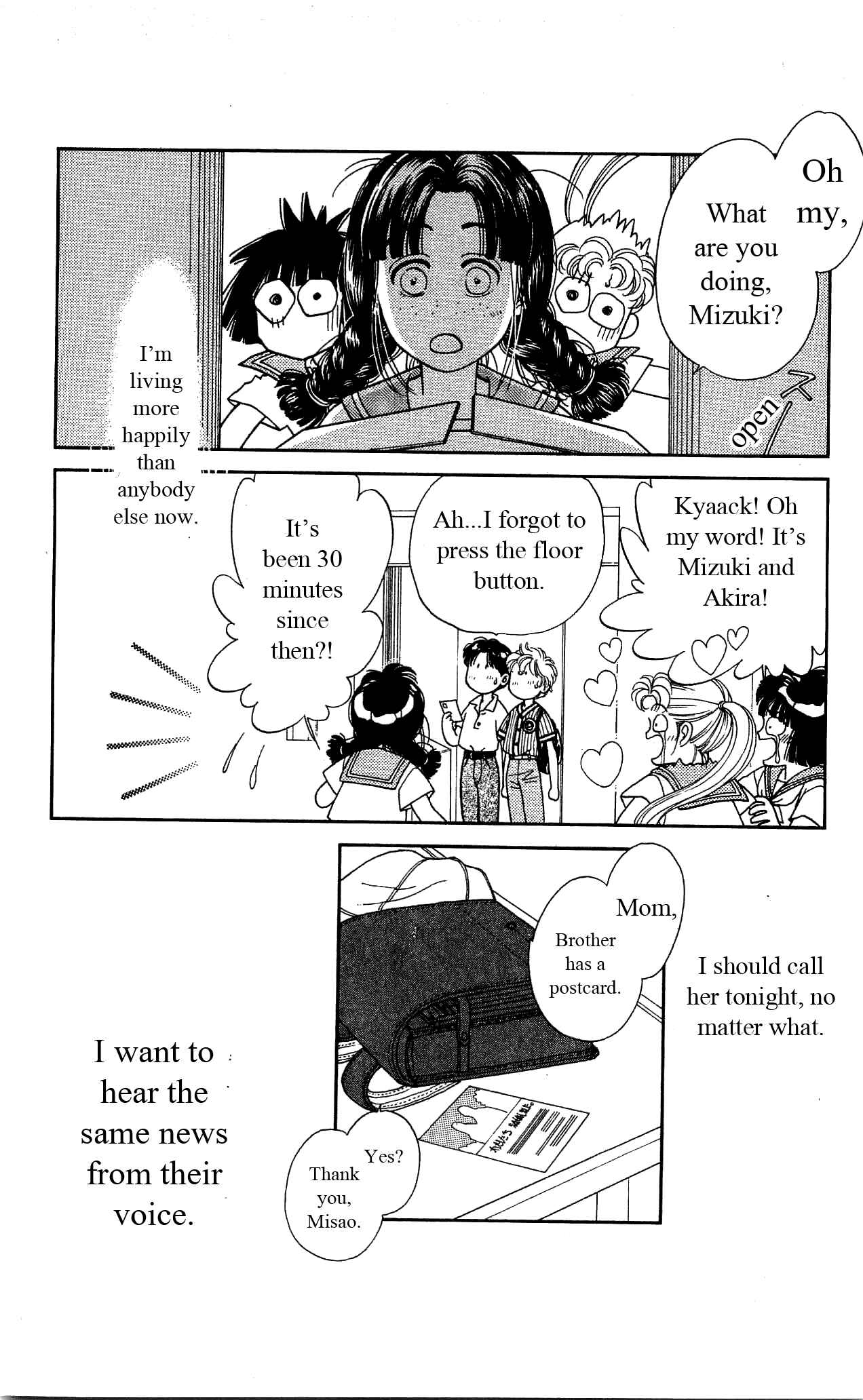 Page 41 Chapter 32 Hajime-chan is No. 1!