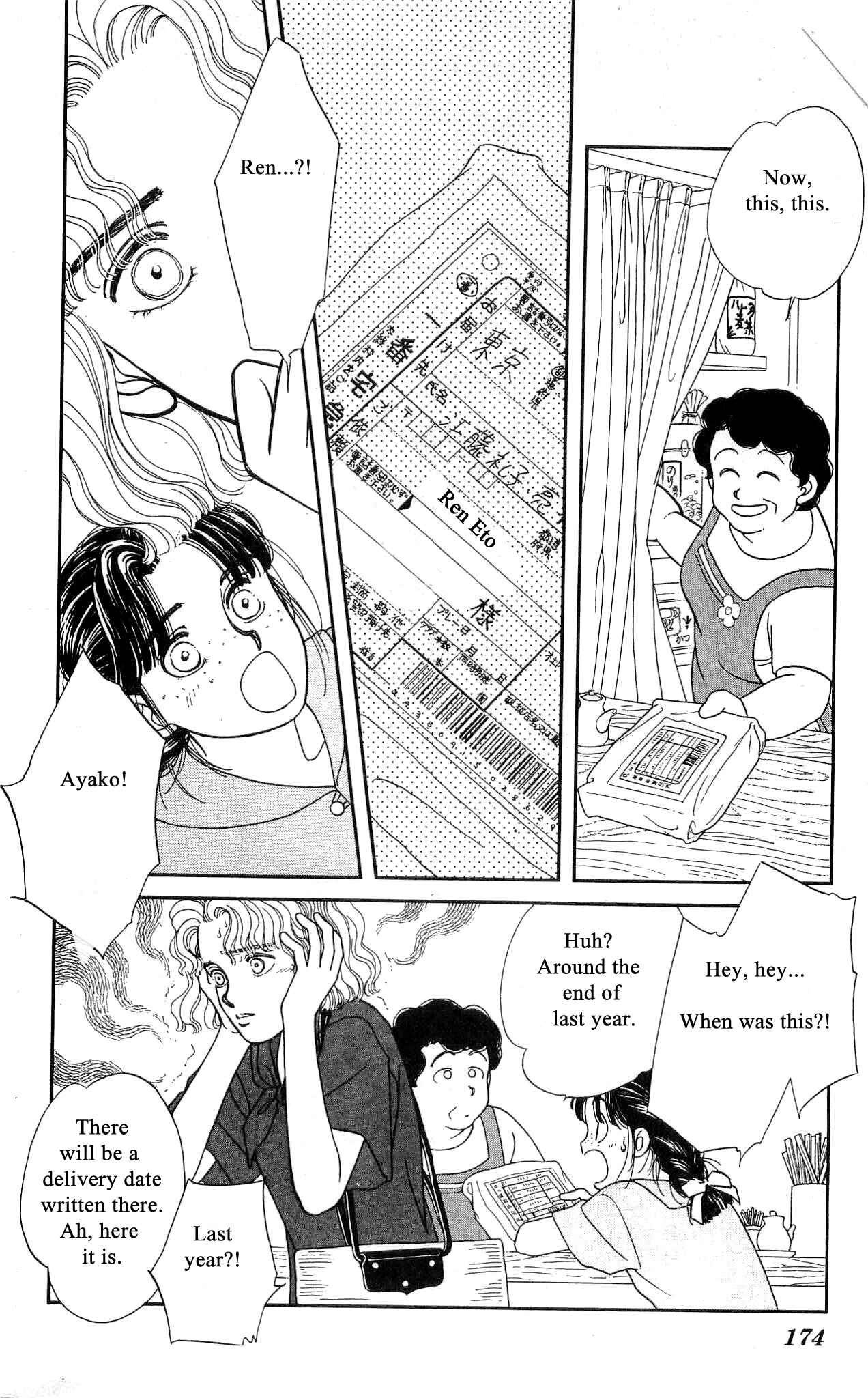 Page 22 Chapter 44 Hajime-chan is No. 1!