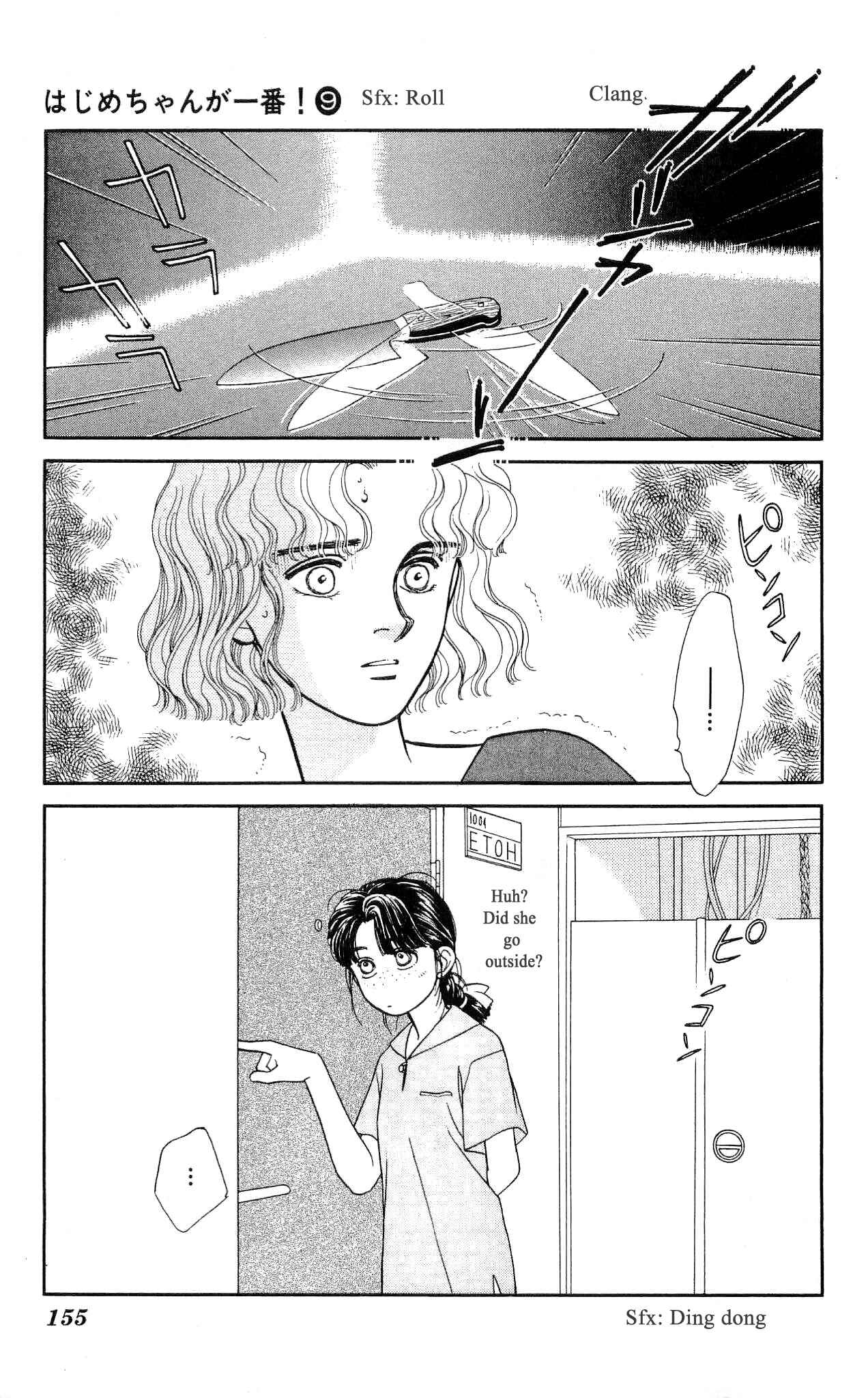 Page 4 Chapter 44 Hajime-chan is No. 1!