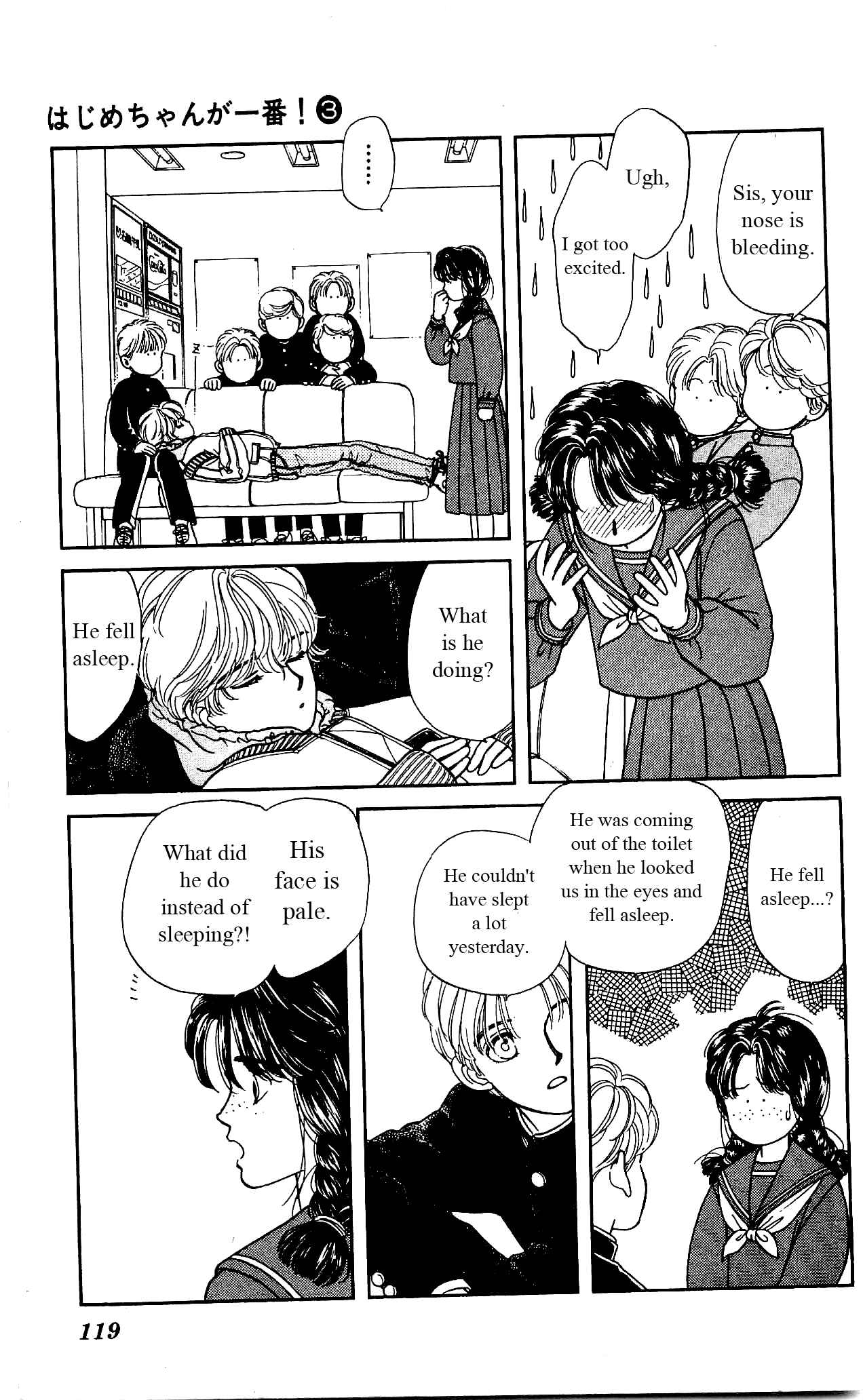 Page 22 Chapter 14 Hajime-chan is No. 1!
