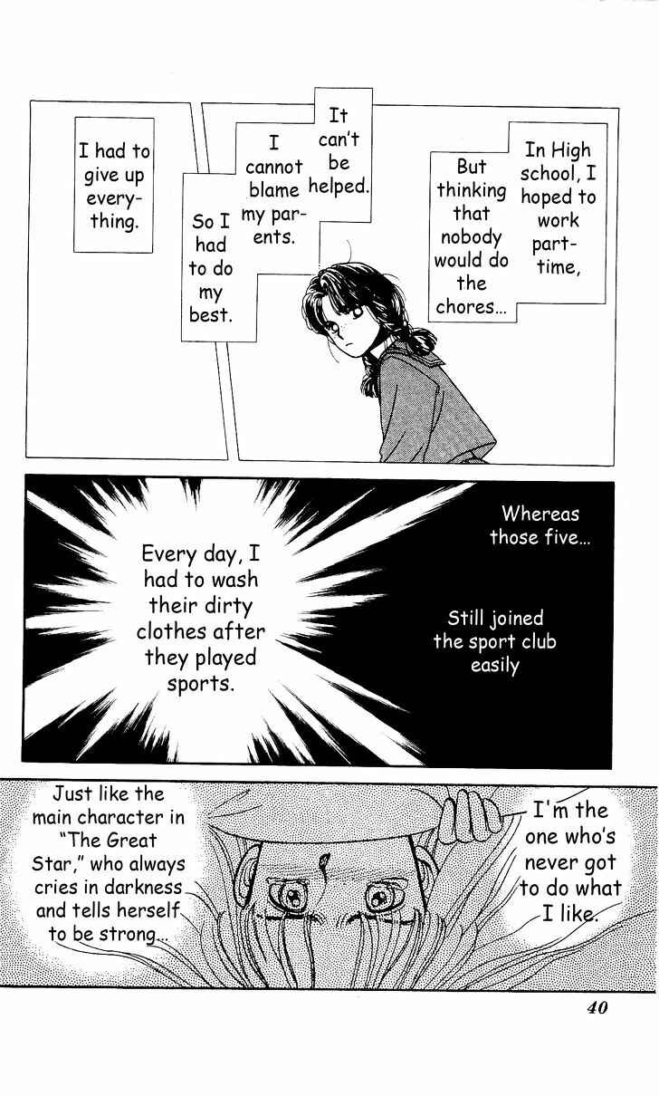 Page 11 Chapter 2 Hajime-chan is No. 1!