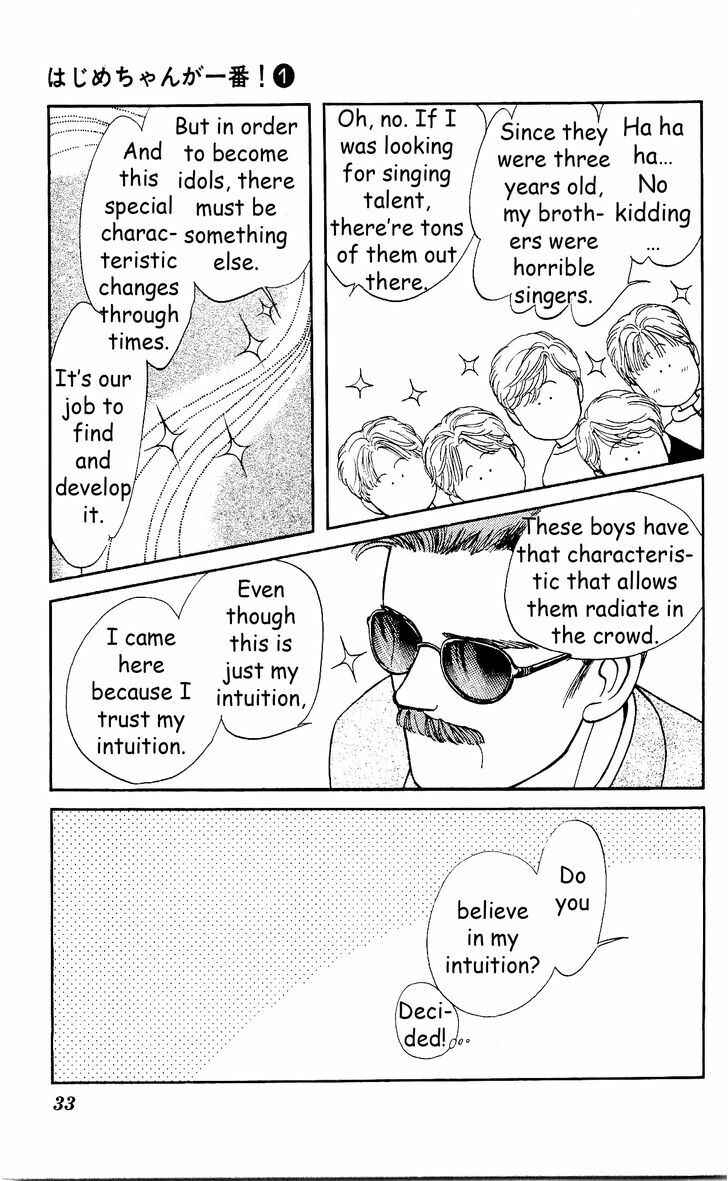 Page 4 Chapter 2 Hajime-chan is No. 1!