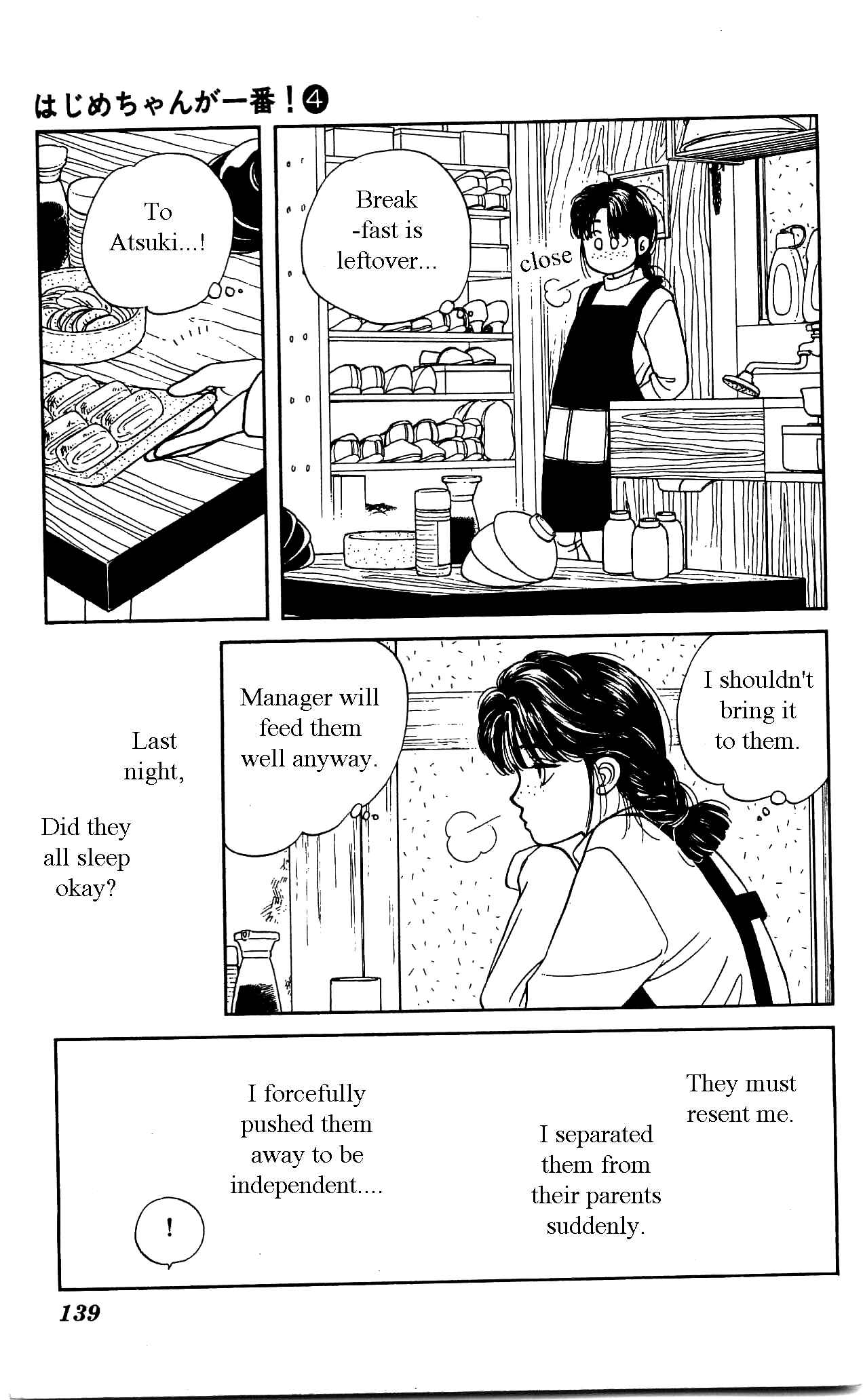 Page 24 Chapter 19 Hajime-chan is No. 1!