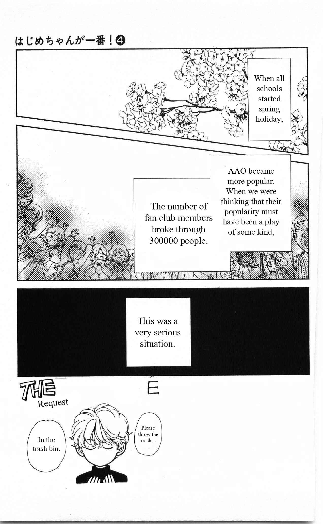 Page 4 Chapter 19 Hajime-chan is No. 1!