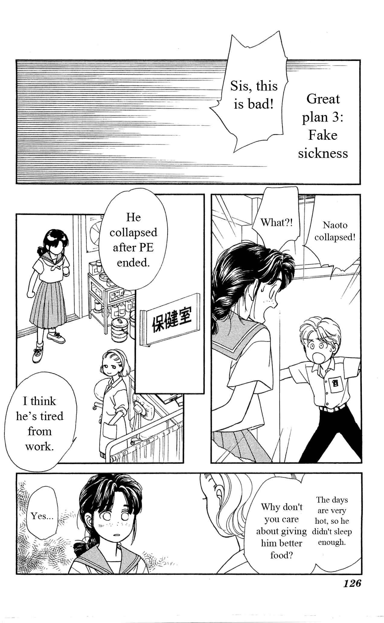 Page 15 Chapter 33 Hajime-chan is No. 1!