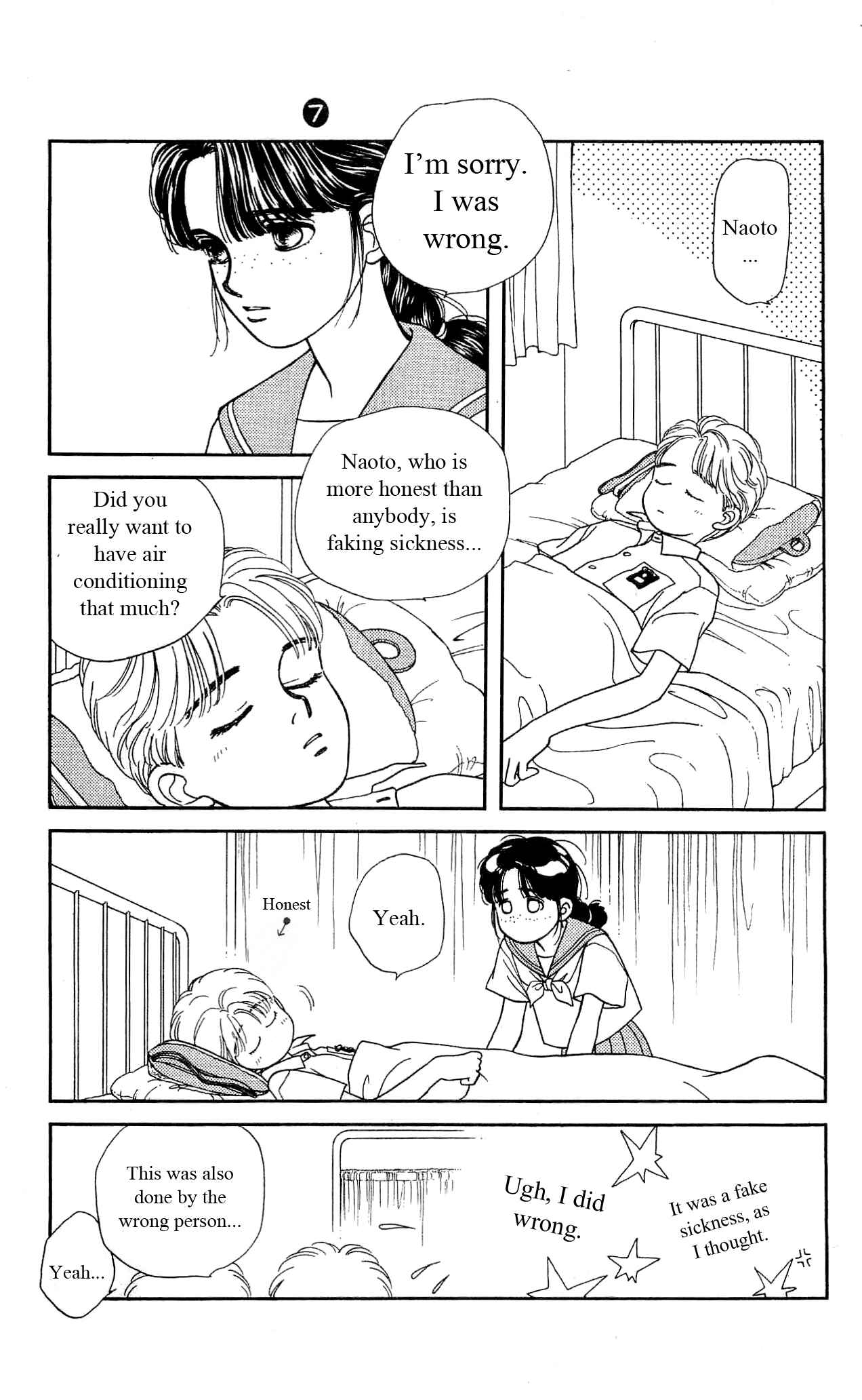 Page 16 Chapter 33 Hajime-chan is No. 1!
