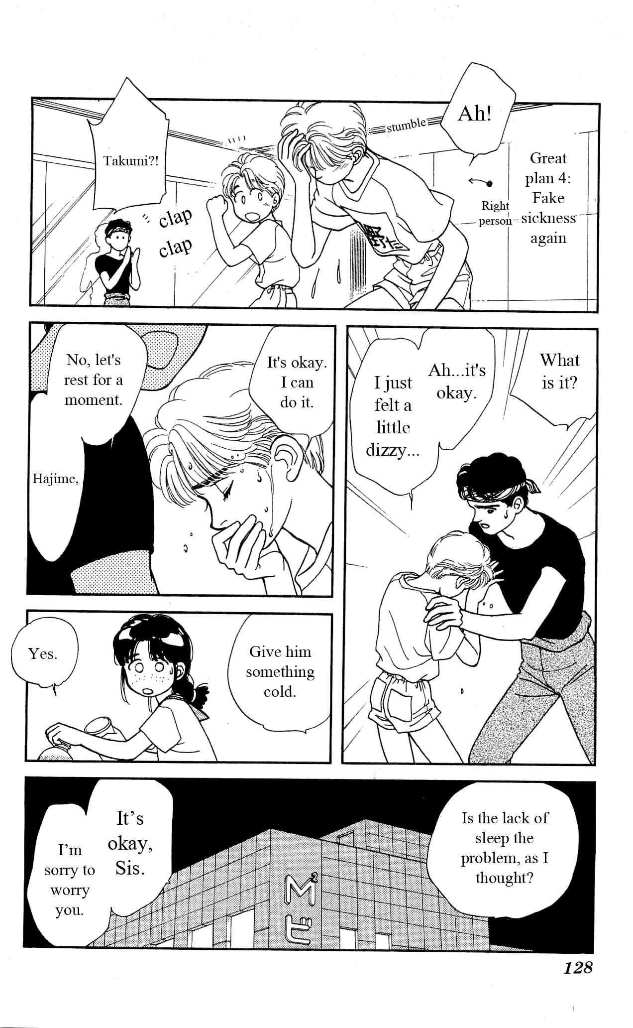 Page 17 Chapter 33 Hajime-chan is No. 1!