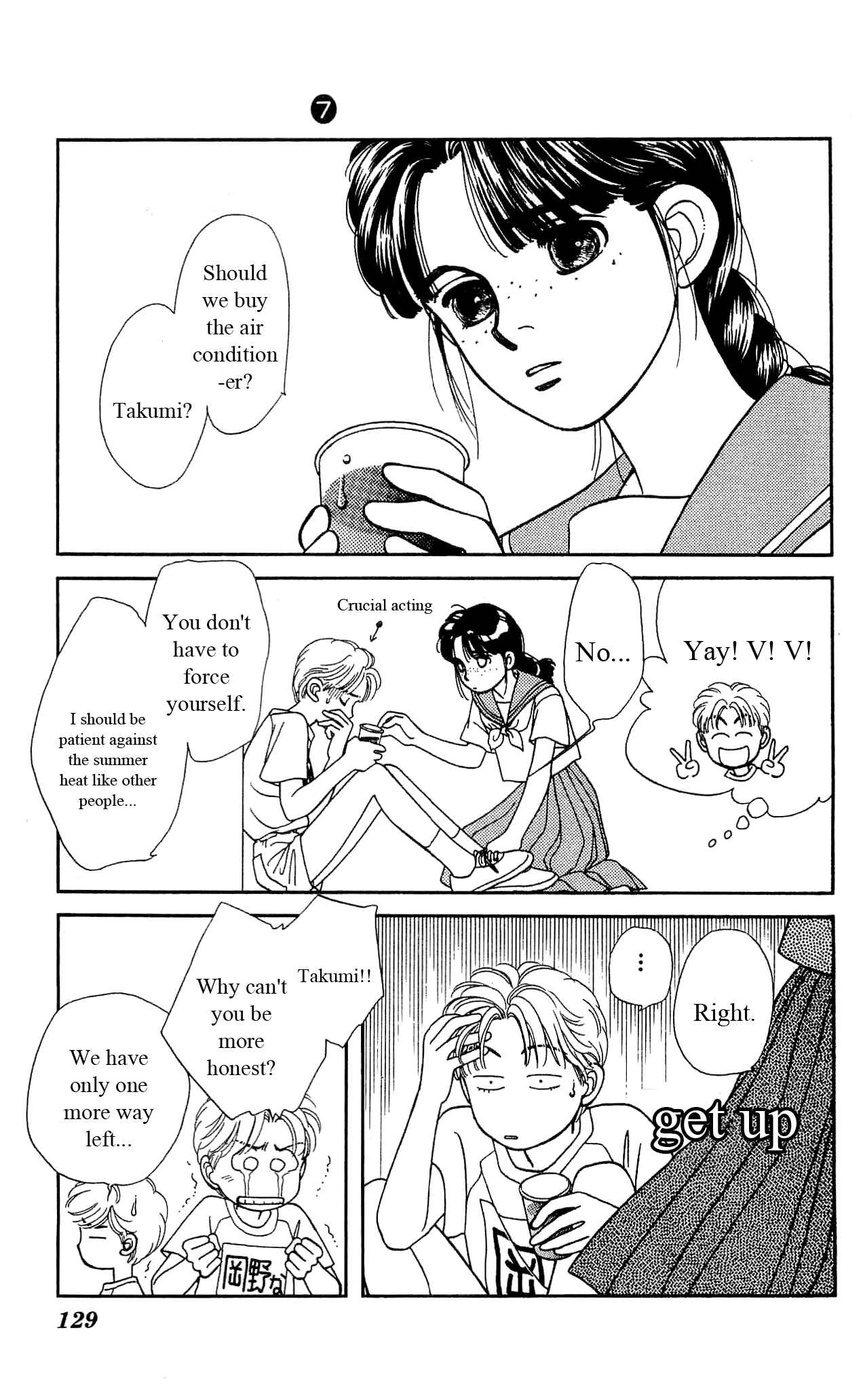 Page 18 Chapter 33 Hajime-chan is No. 1!
