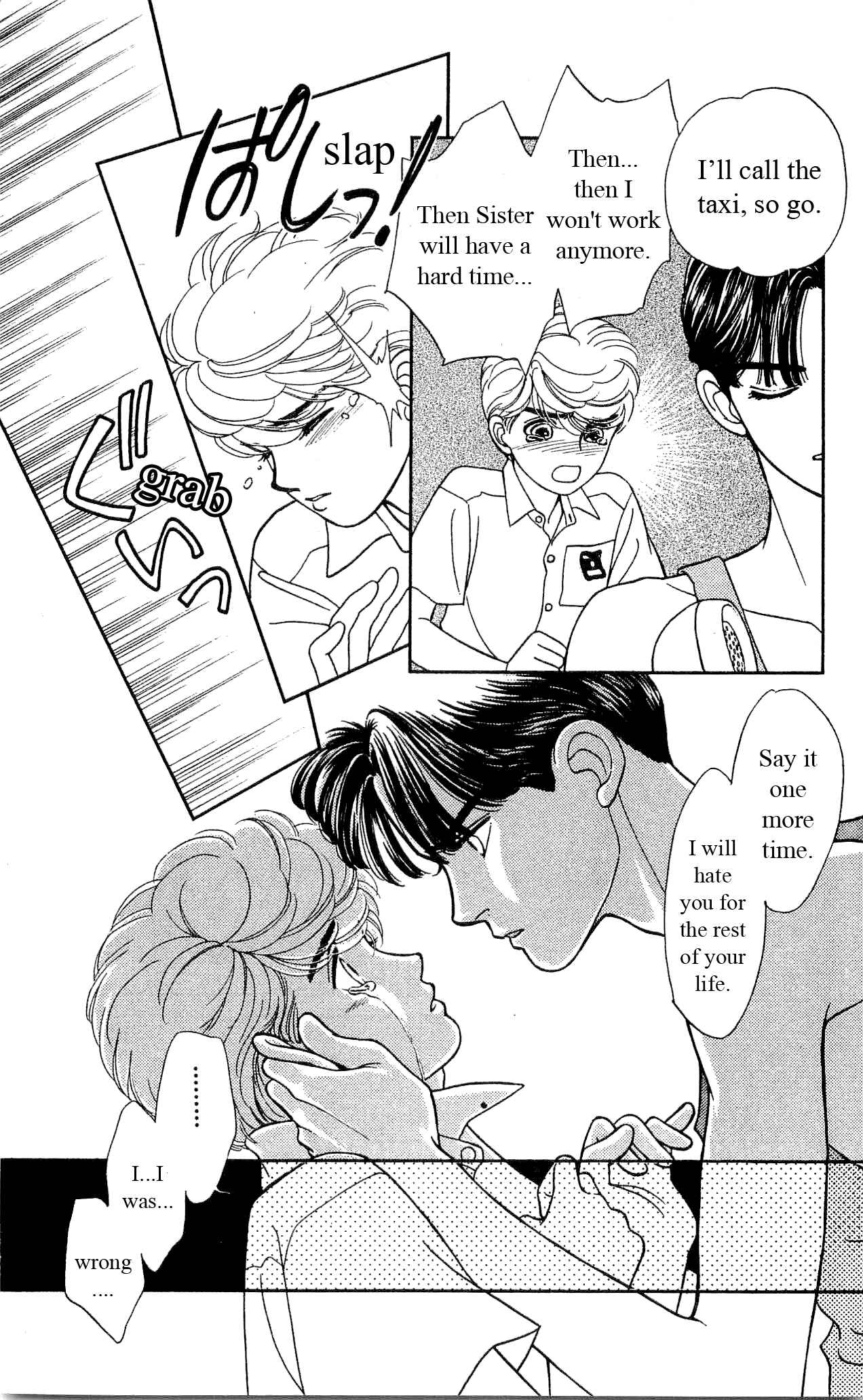 Page 27 Chapter 33 Hajime-chan is No. 1!