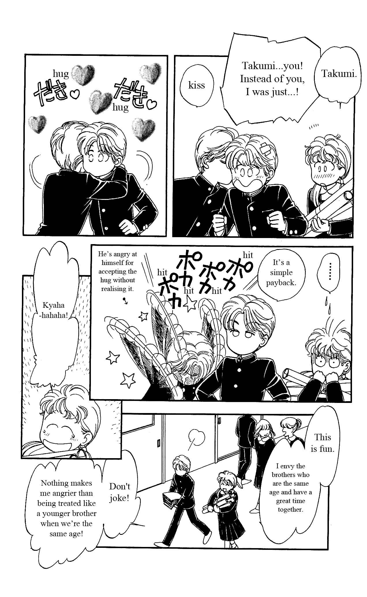 Page 15 Chapter 18 Hajime-chan is No. 1!