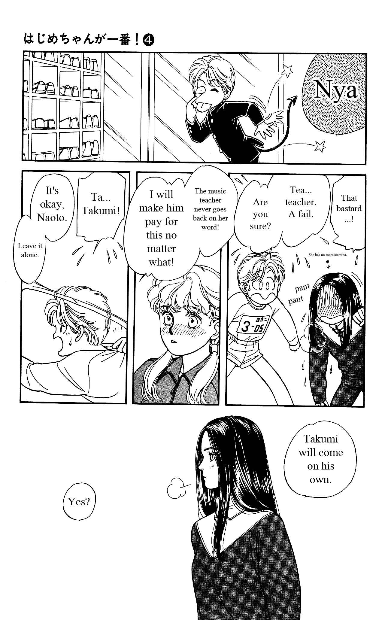 Page 26 Chapter 18 Hajime-chan is No. 1!