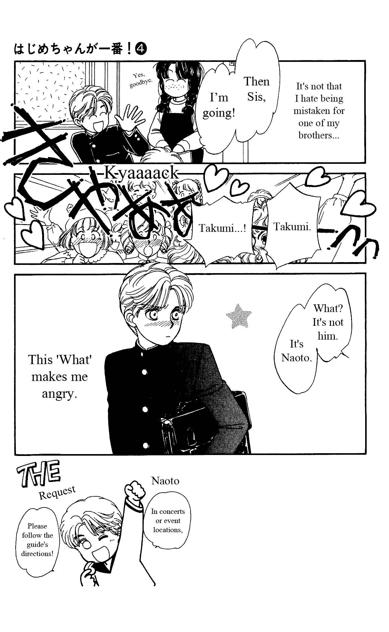 Page 4 Chapter 18 Hajime-chan is No. 1!