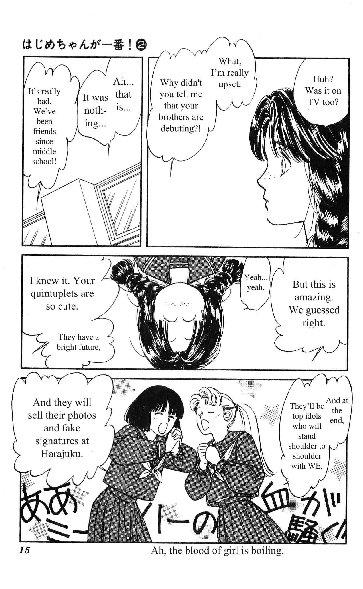 Page 17 Chapter 6 Hajime-chan is No. 1!