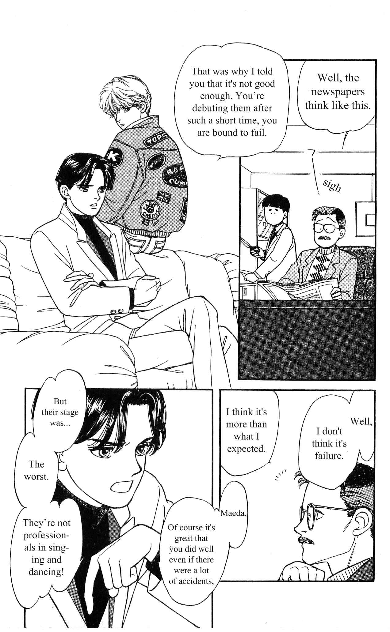 Page 21 Chapter 6 Hajime-chan is No. 1!