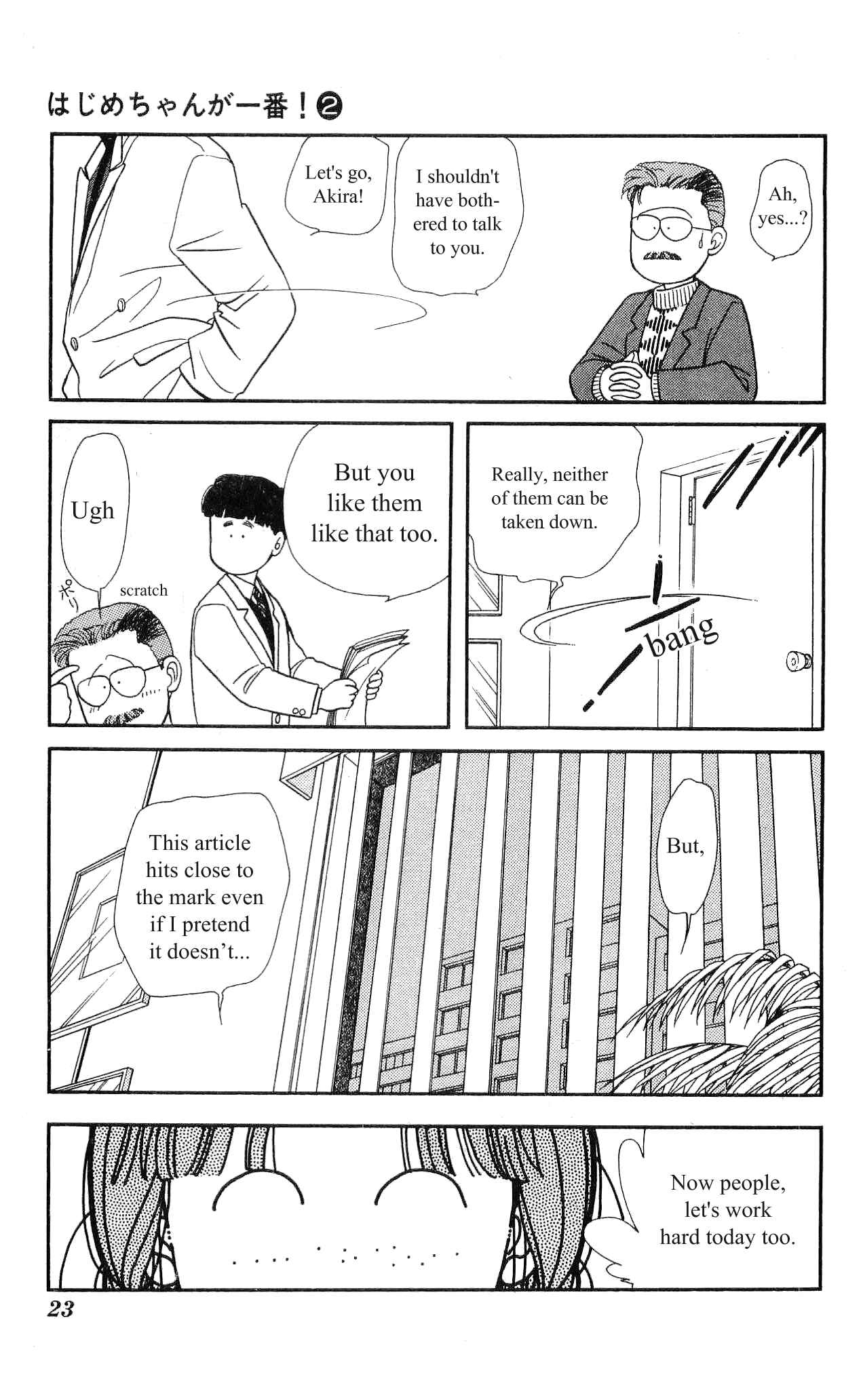 Page 25 Chapter 6 Hajime-chan is No. 1!